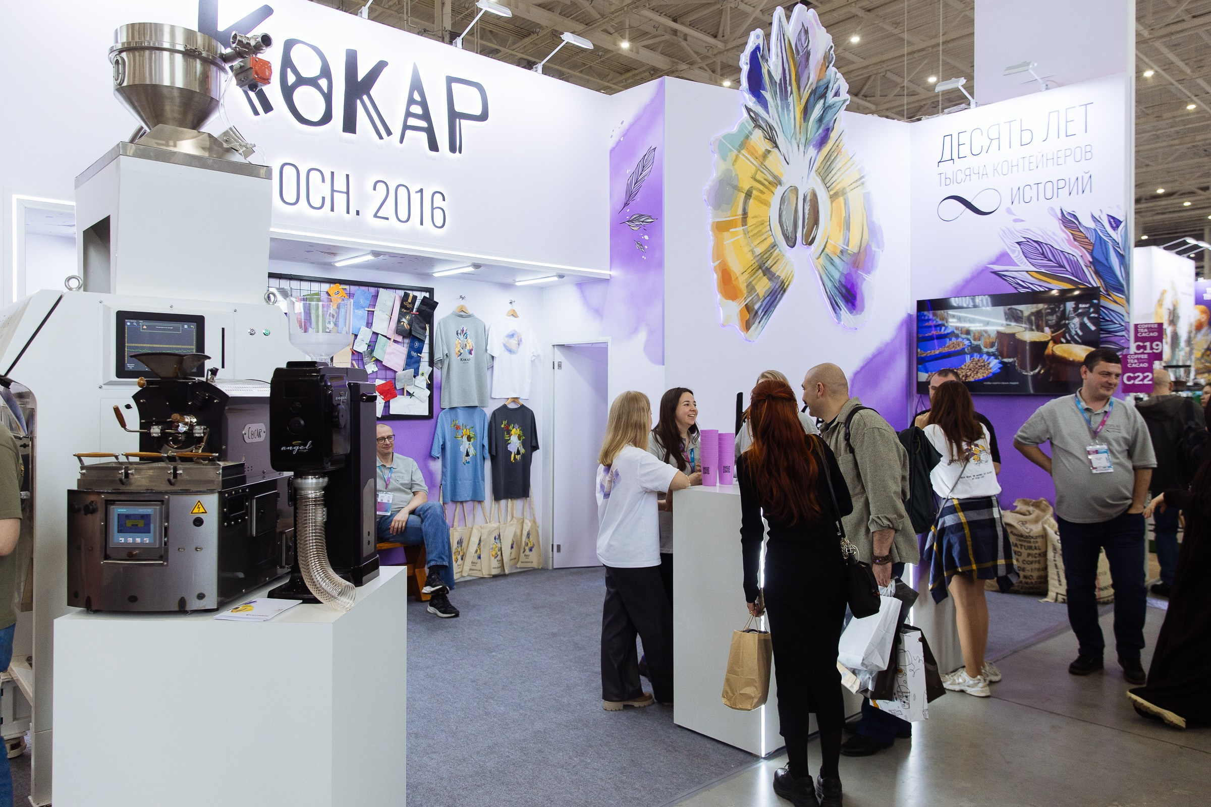 Cofee Tea Cacao Expo. Фотограф в Москве