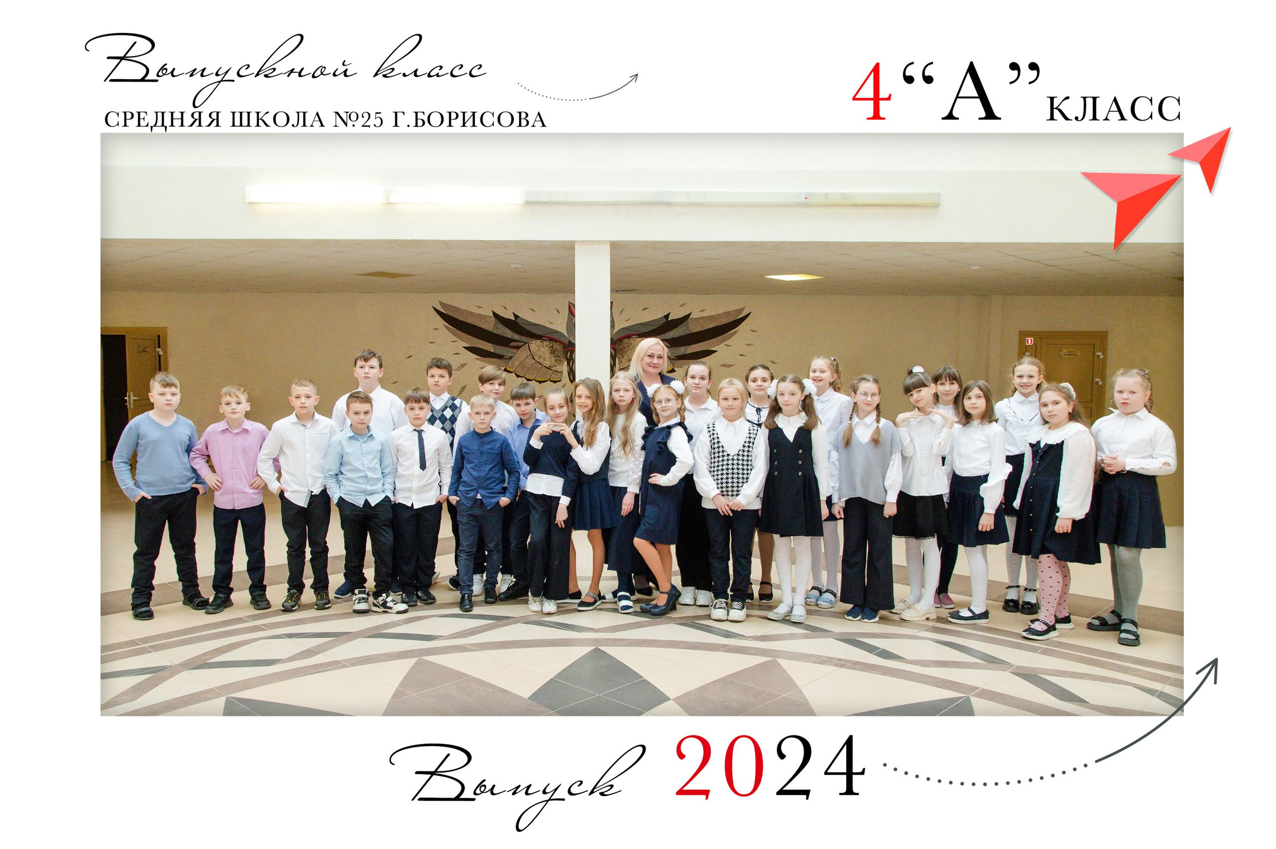 Виньетки для детского сада и школы. Фотография и видеосъёмка