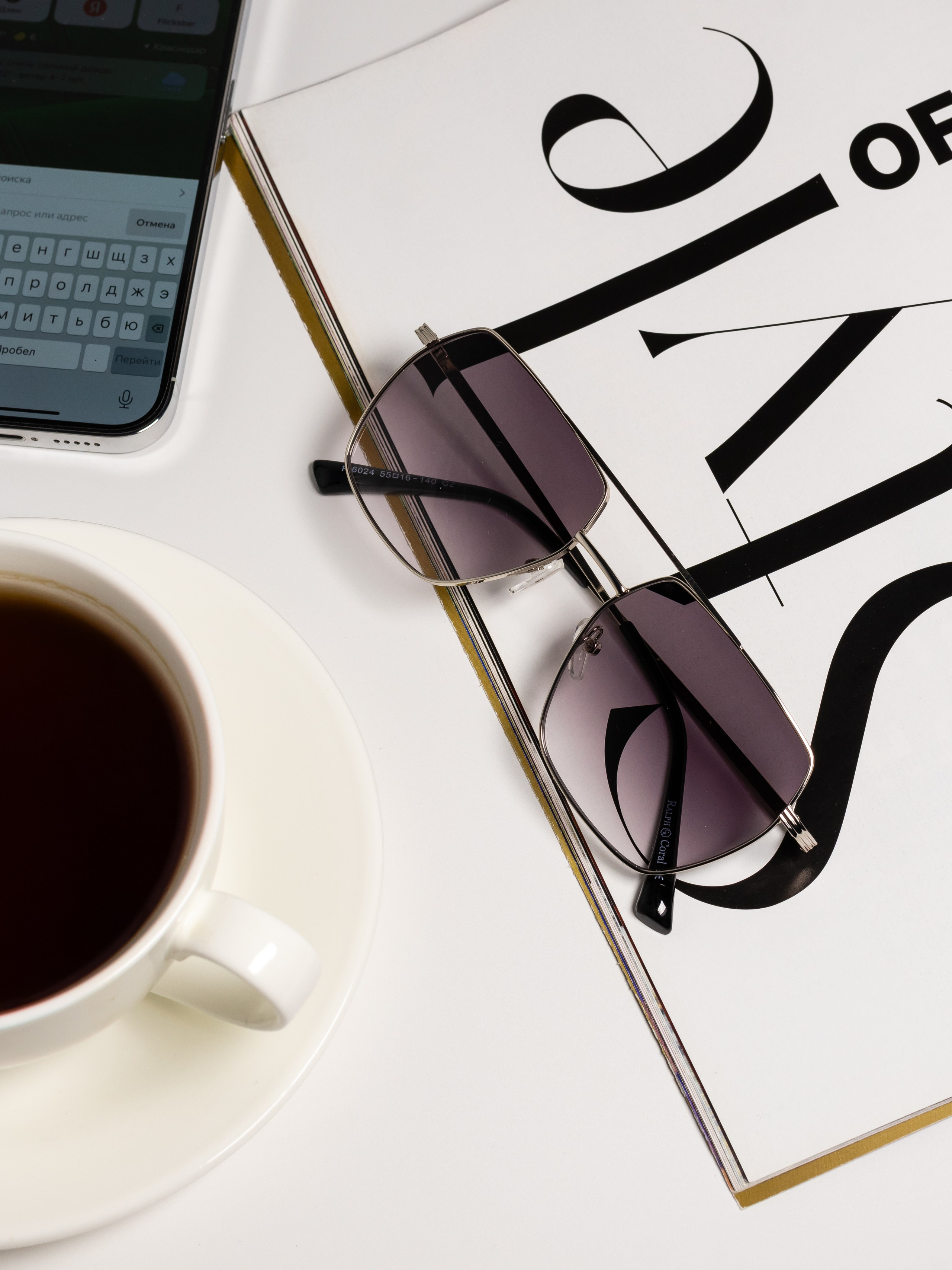 Очки. Фотограф в Краснодаре Арина Кудряшова