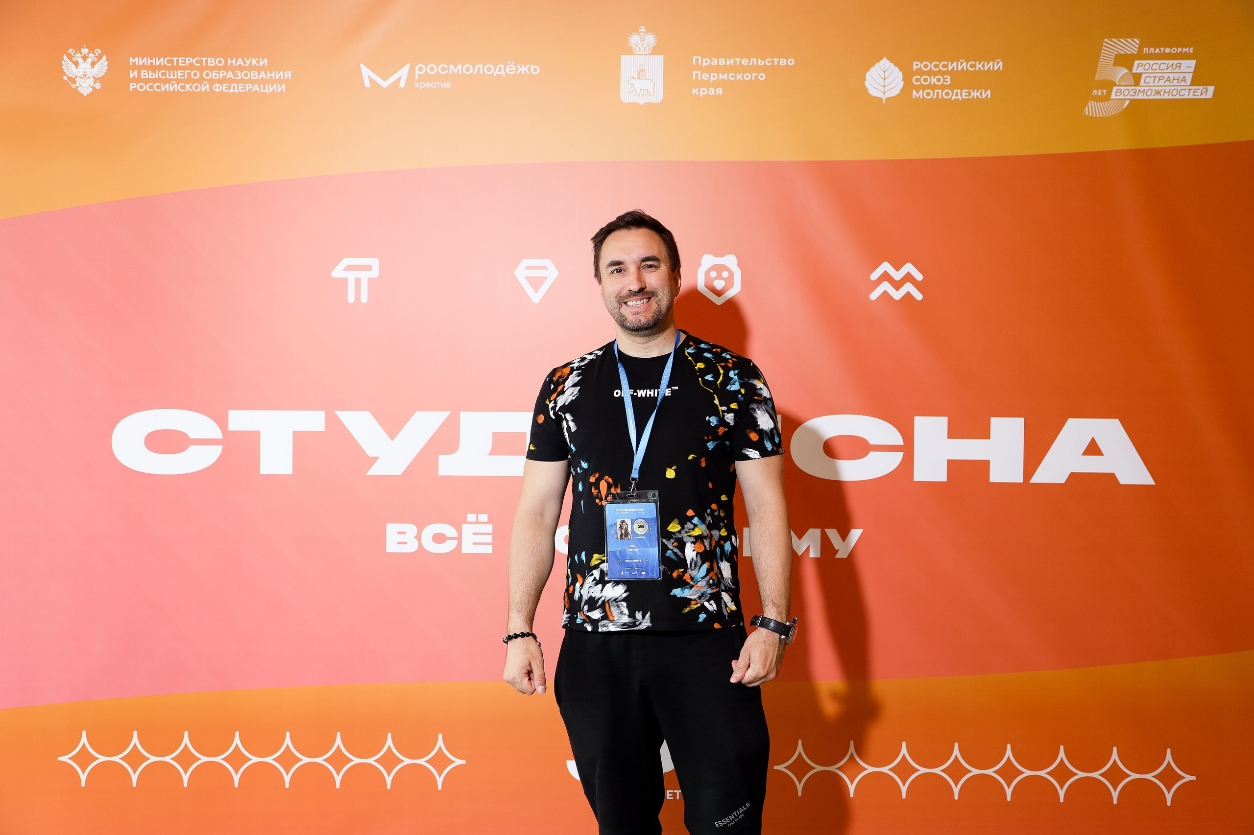 Российская студенческая весна 2023 Пермь. Фотограф Дмитрий Молчанов | Фотограф Пермь | Фотограф