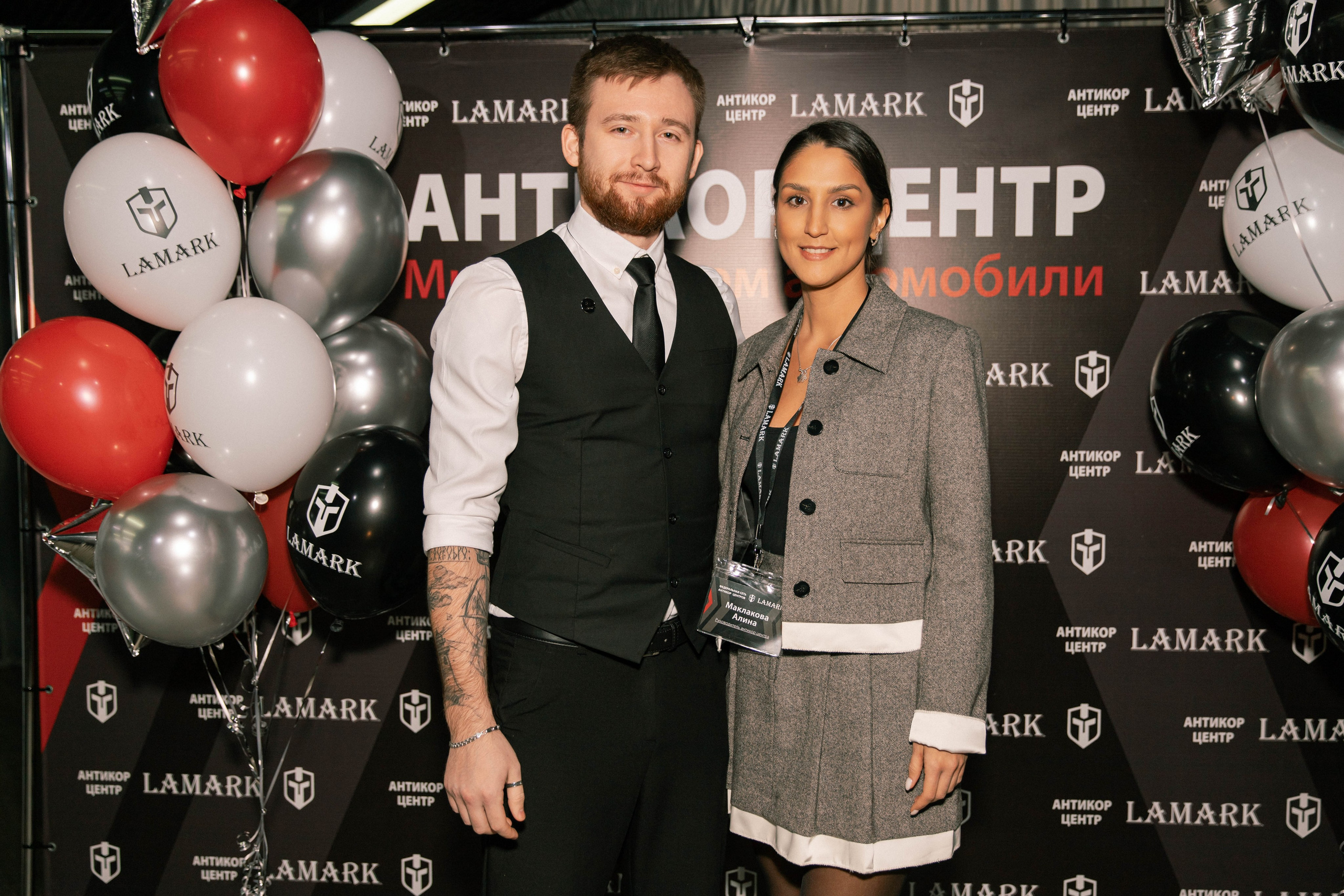 Антикор-центр «LAMARK». Семейный и свадебный фотограф Нижний Новгород