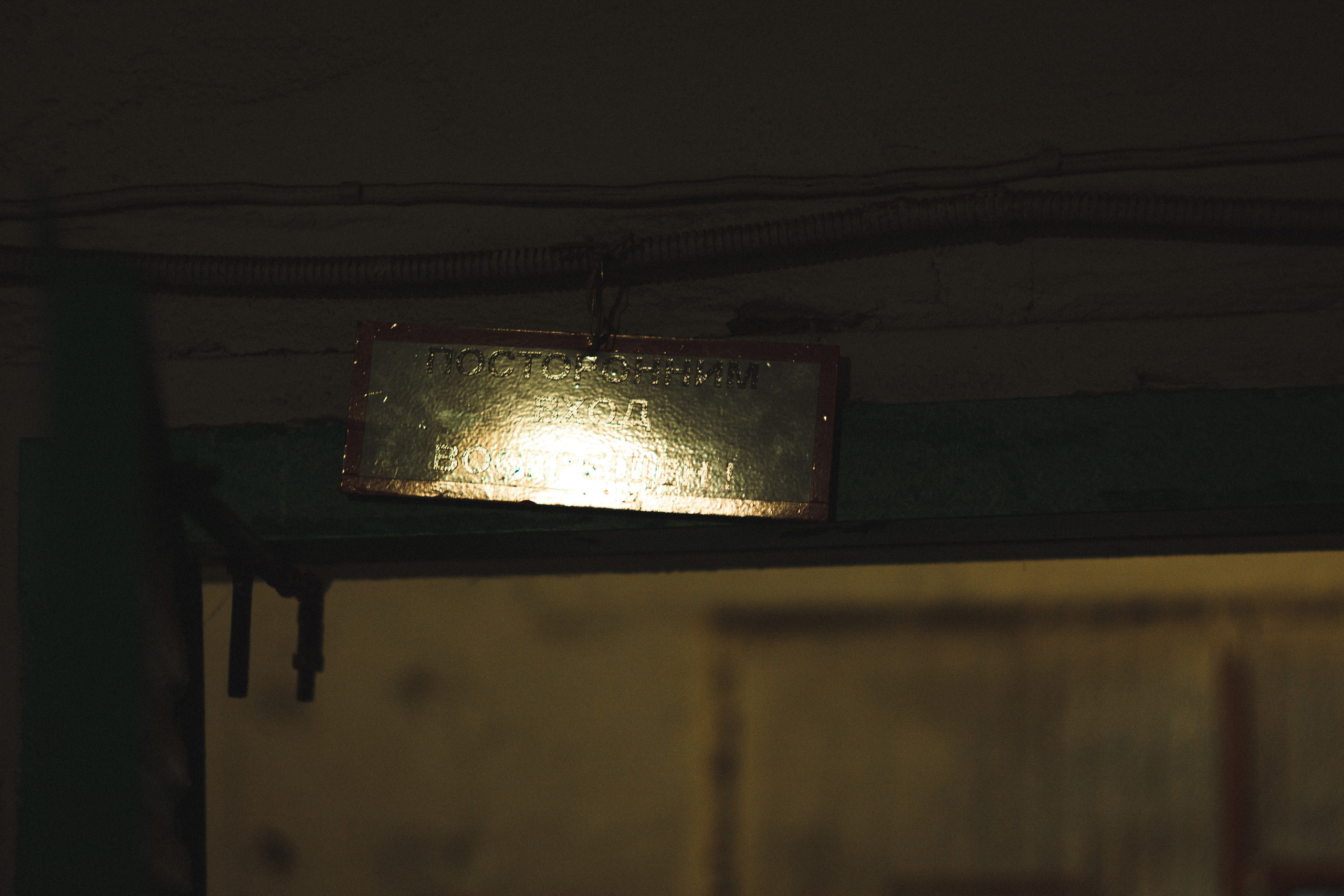 База. Den Mirov — Фотограф, Музыкант