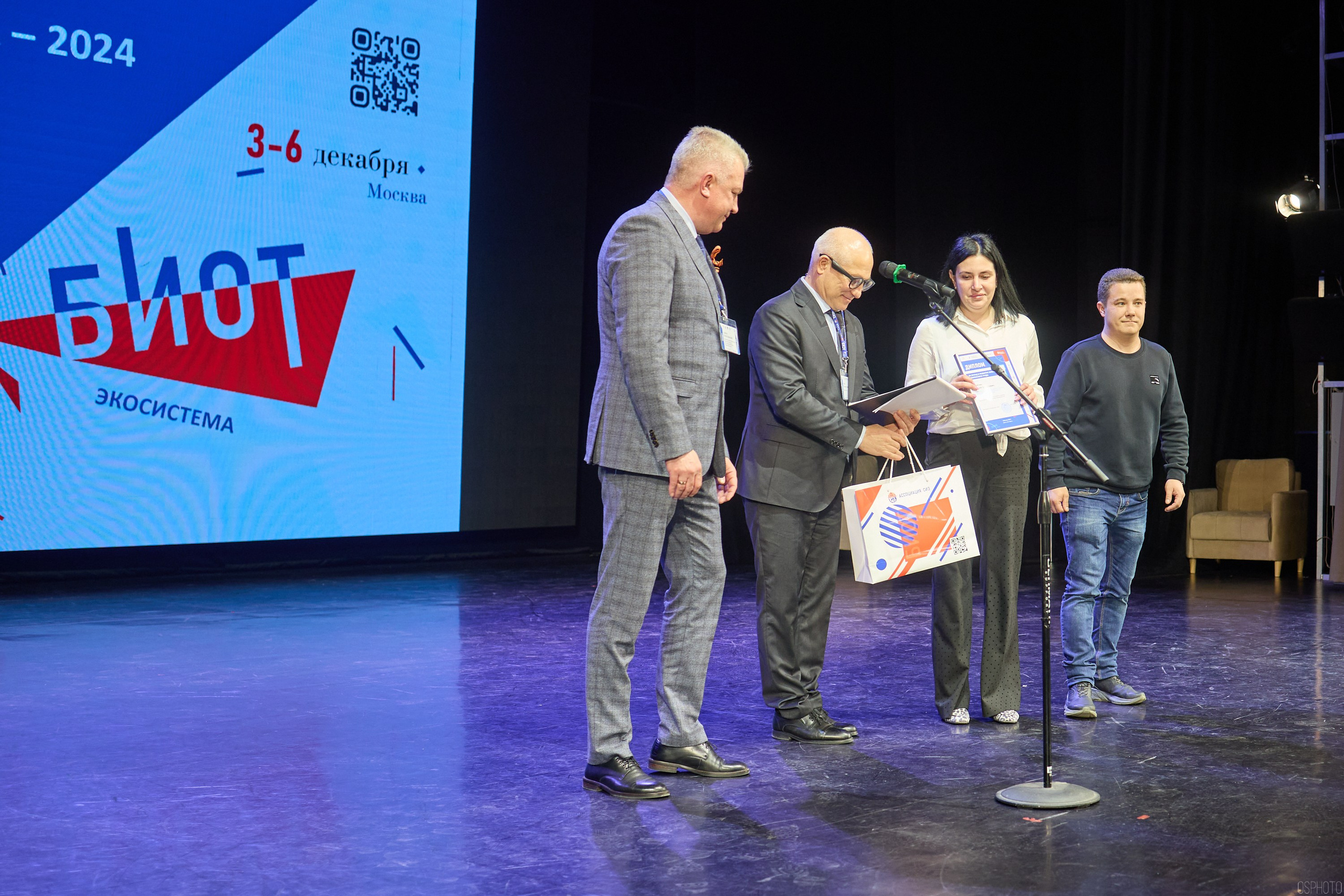 Конференция БИОТ | Чебоксары. OSPhoto