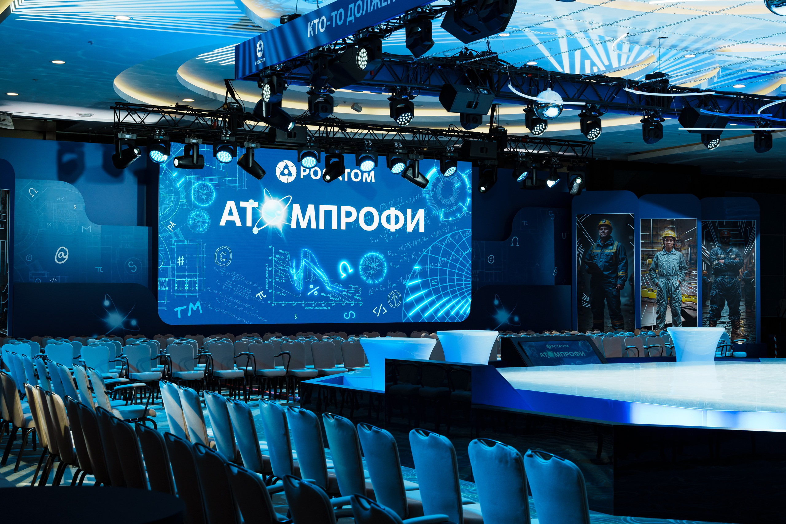 АтомПрофи, Сочи. Фотограф в Москве и России