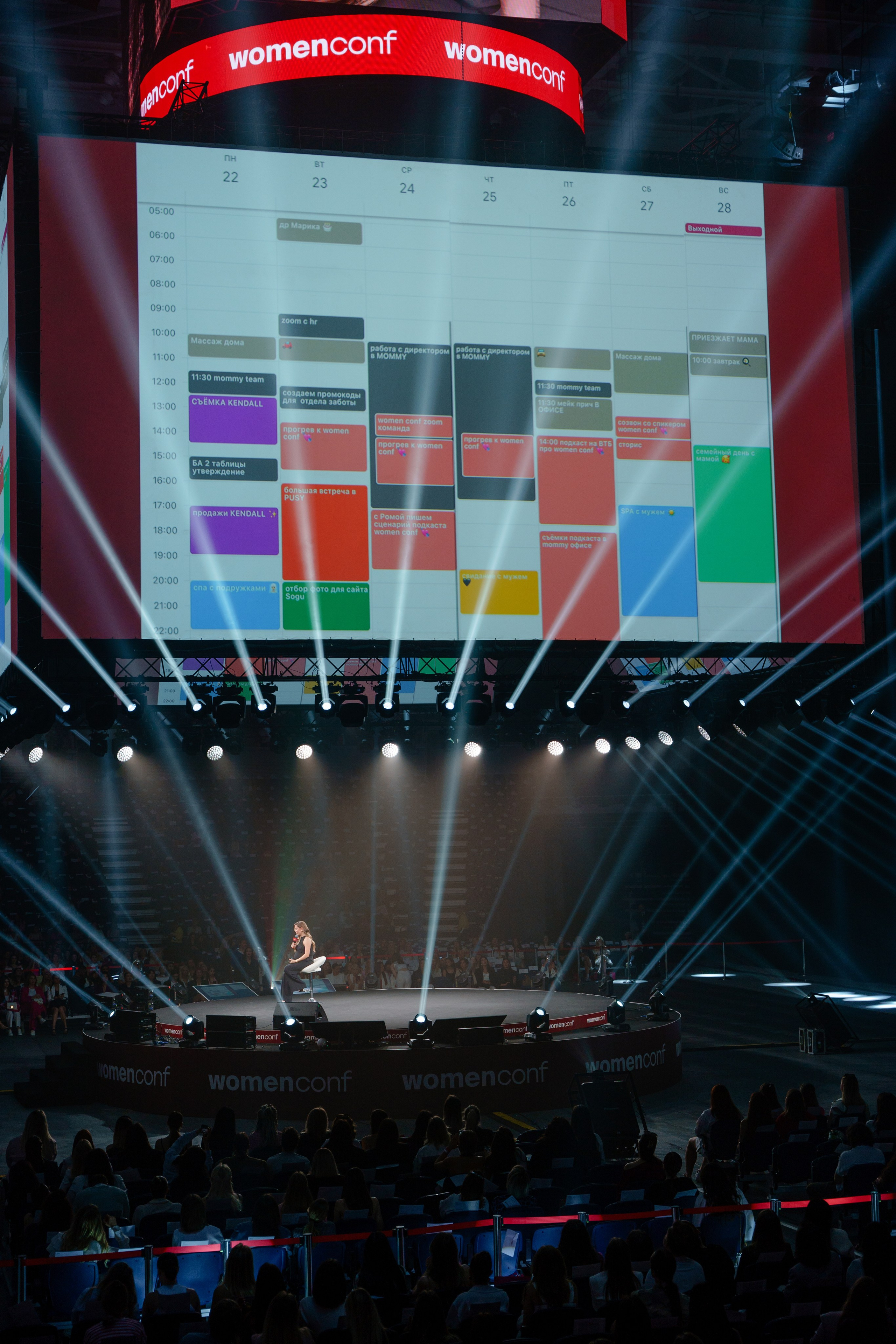 Фотограф на самую масштабную женскую конференцию в России WomenConf. Репортажный фотограф Москва Сергей Дружинин