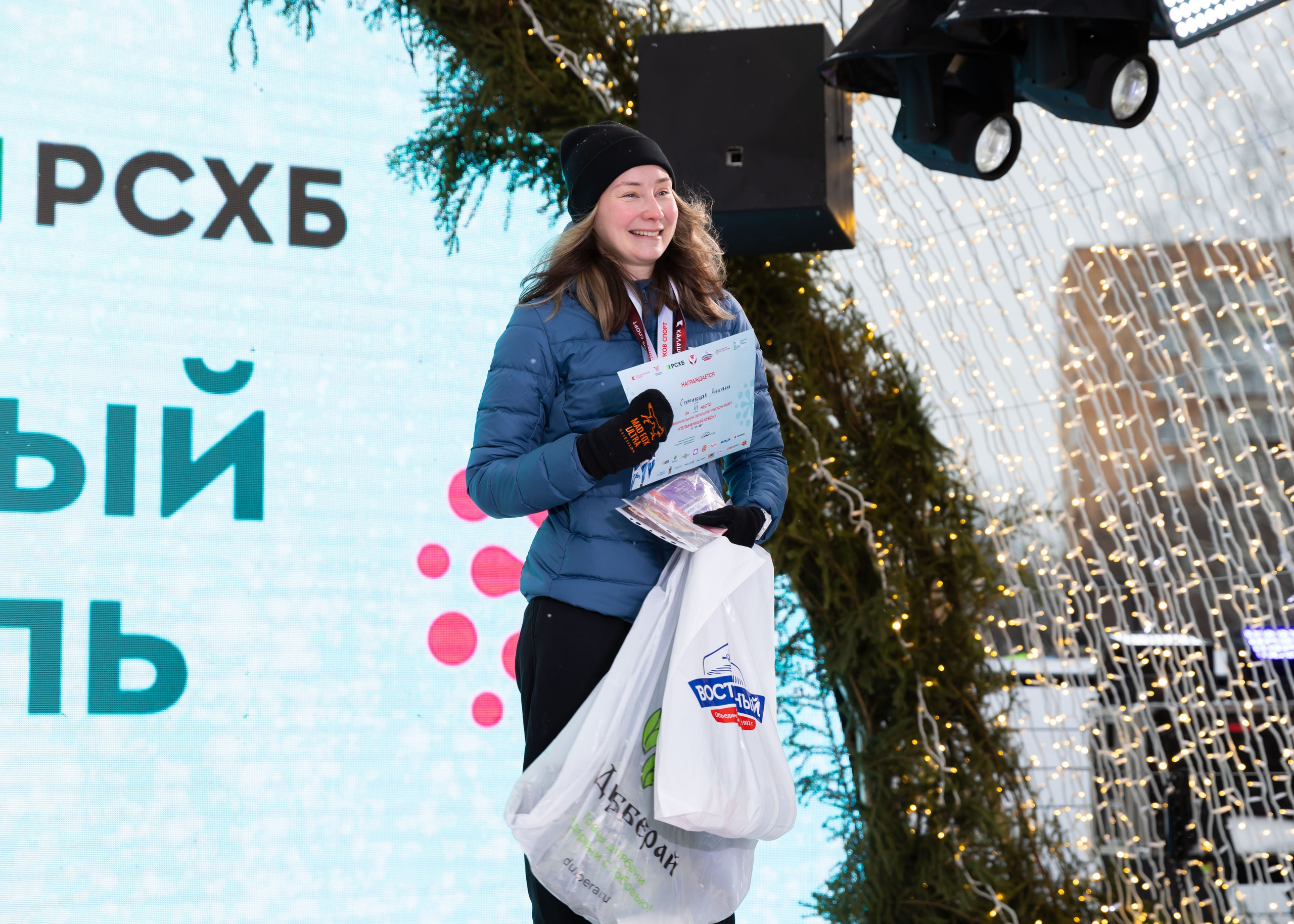 05.01.2025 День Пельменя в Ижевске. ФОТОГРАФ ВИНОГРАДОВА ДАРЬЯ