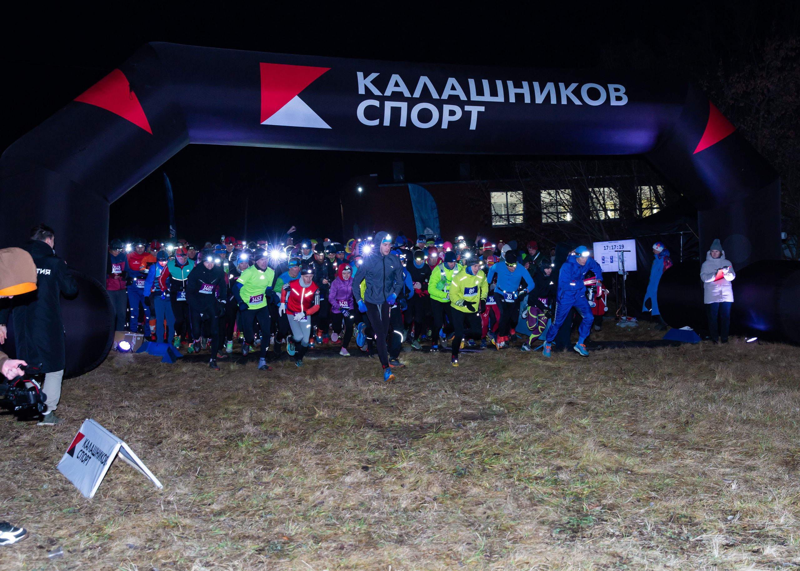 23.11.2024 Светлая Ночь. ФОТОГРАФ ВИНОГРАДОВА ДАРЬЯ