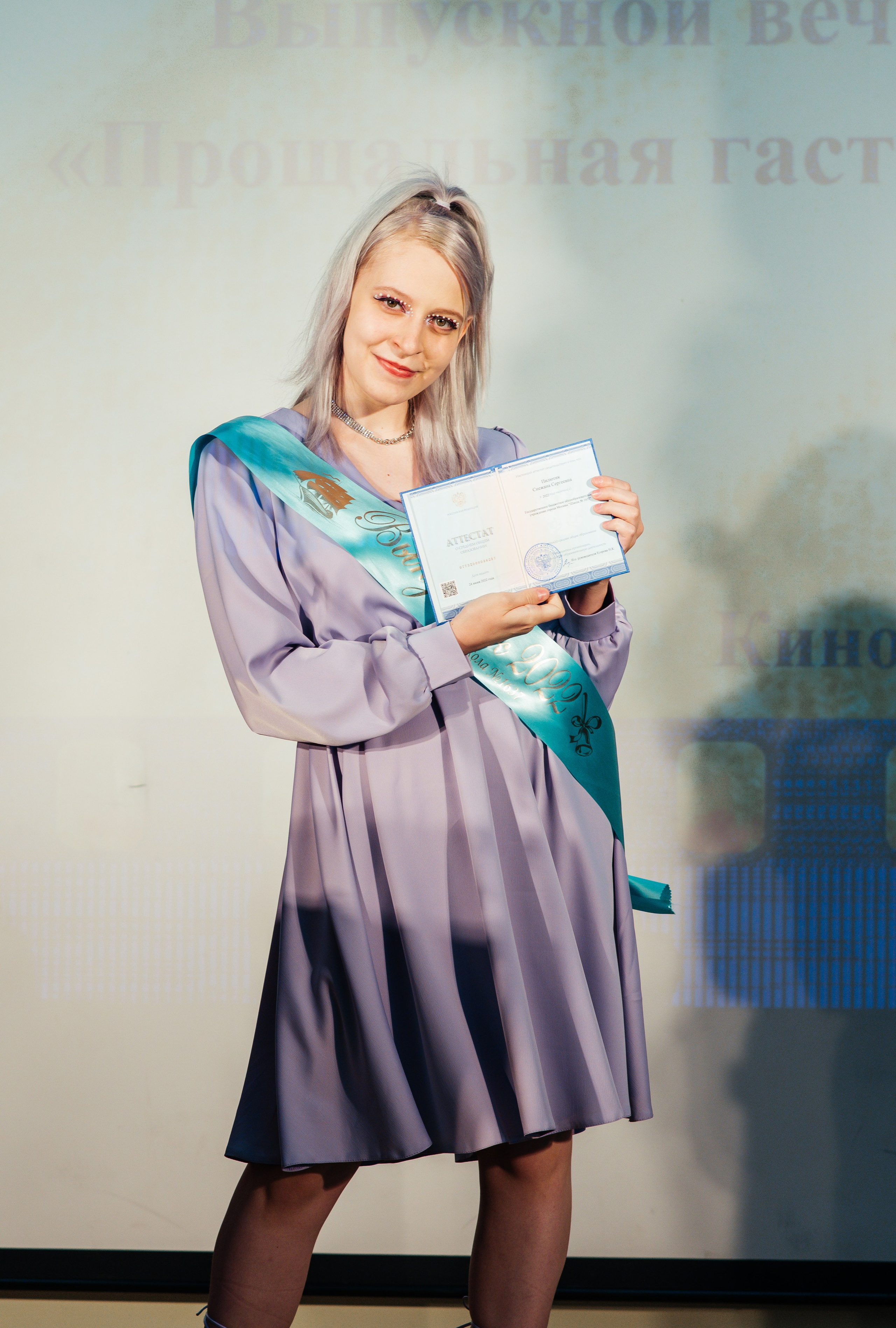 Вручение аттестатов. Выпускные альбомы в Подольске Москве и МО