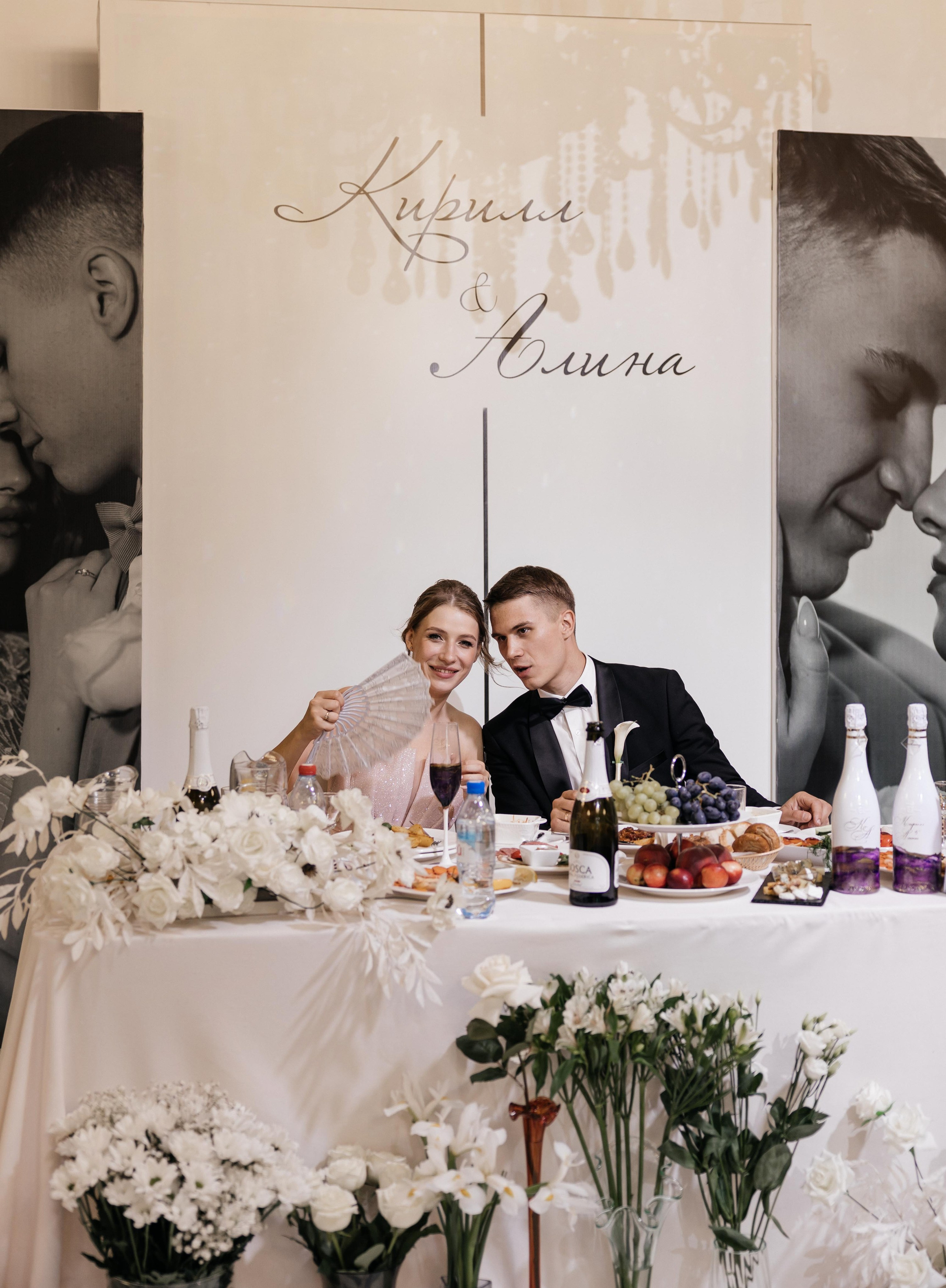 Свадебная история Кирилла и Алины. Свадебный и семейный фотограф Рассказова Виктория