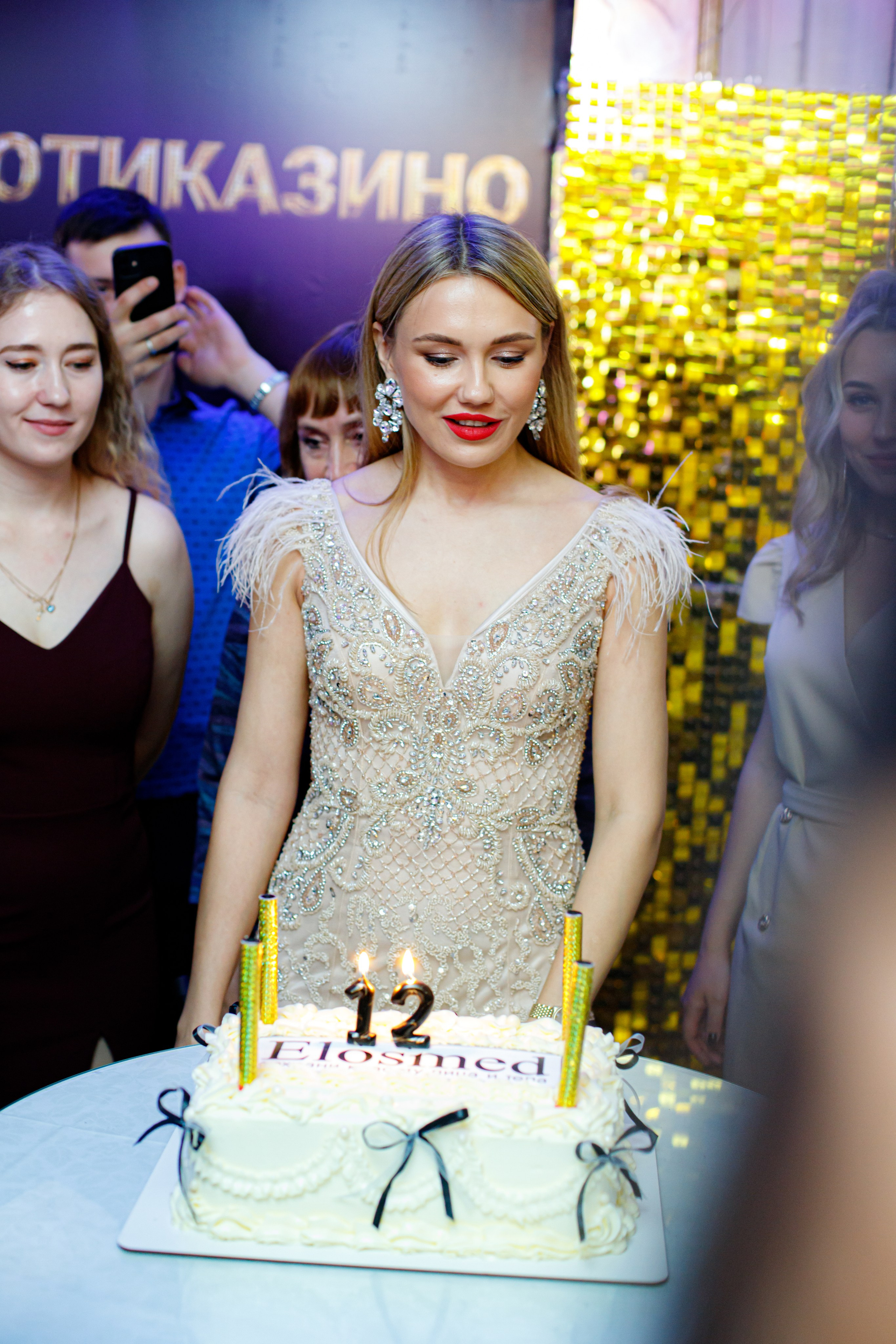 ELOSMED. Photokarish