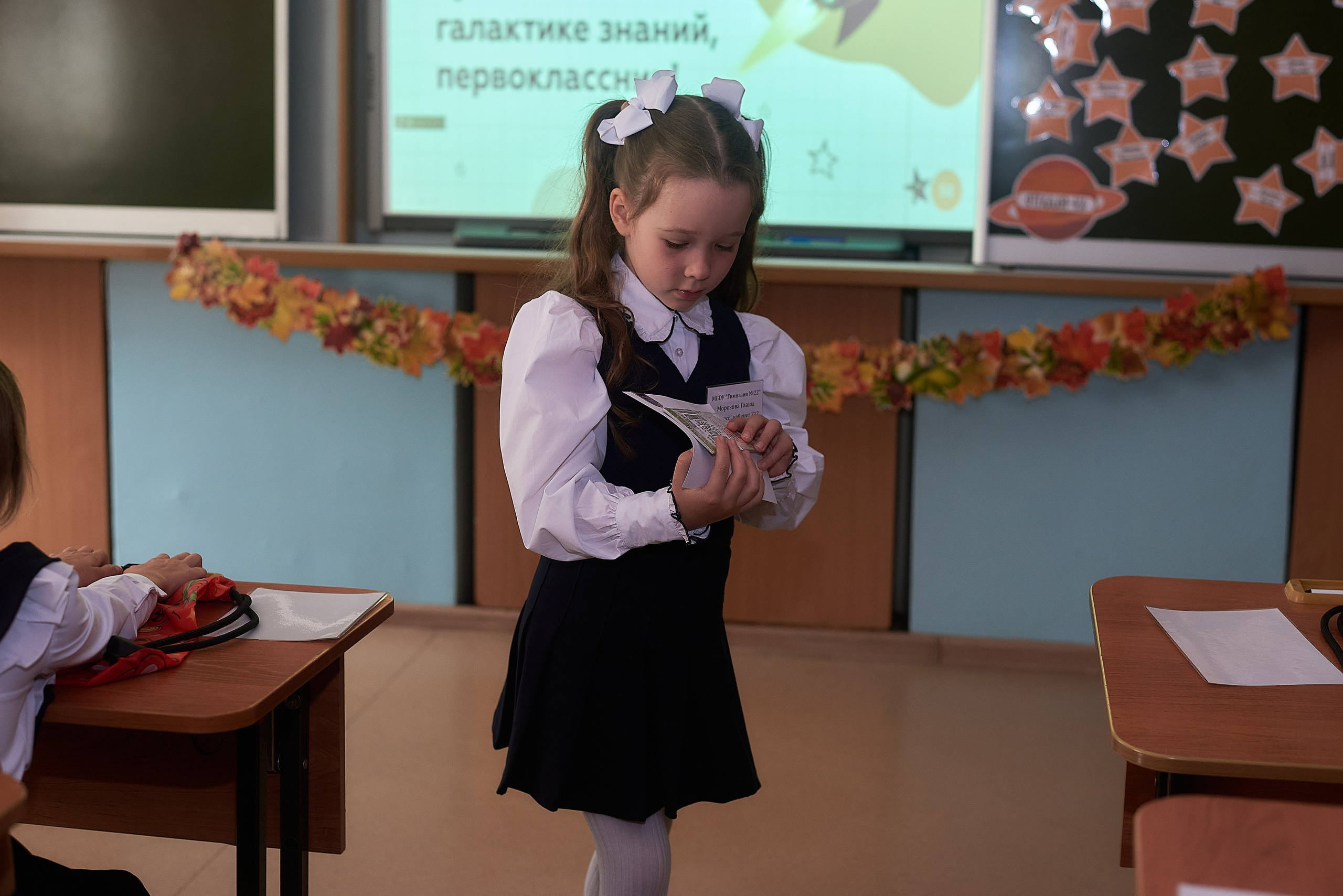 Первый класс. Фотограф Елена Дука. Контент съемка. Семейная фотография