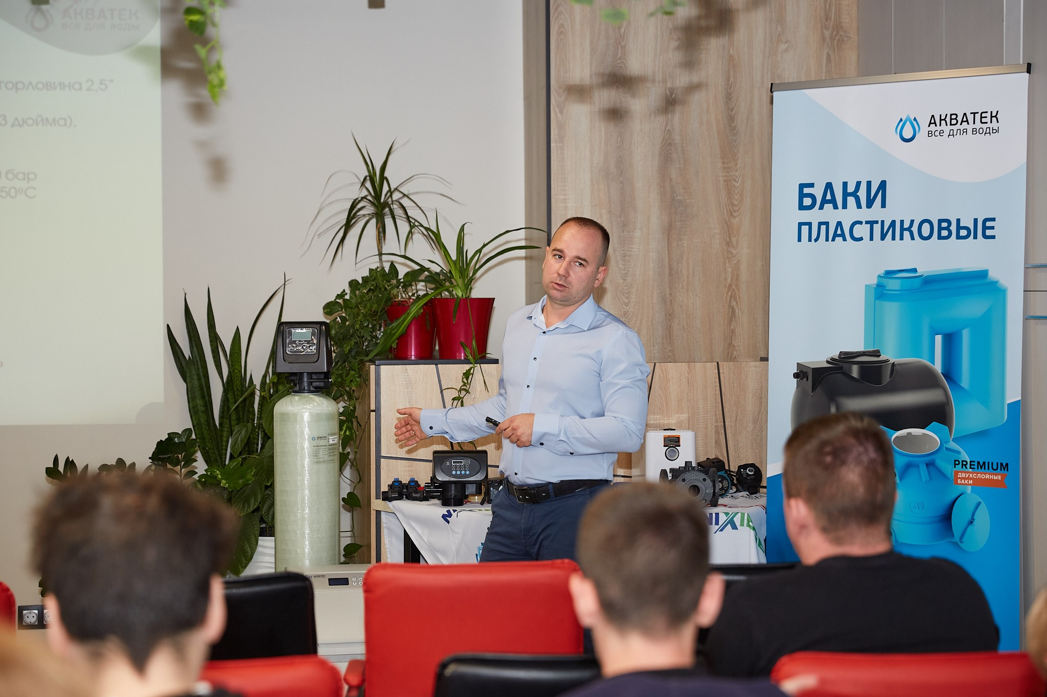 Семинар " Ферроли Рус». Фотограф Казань