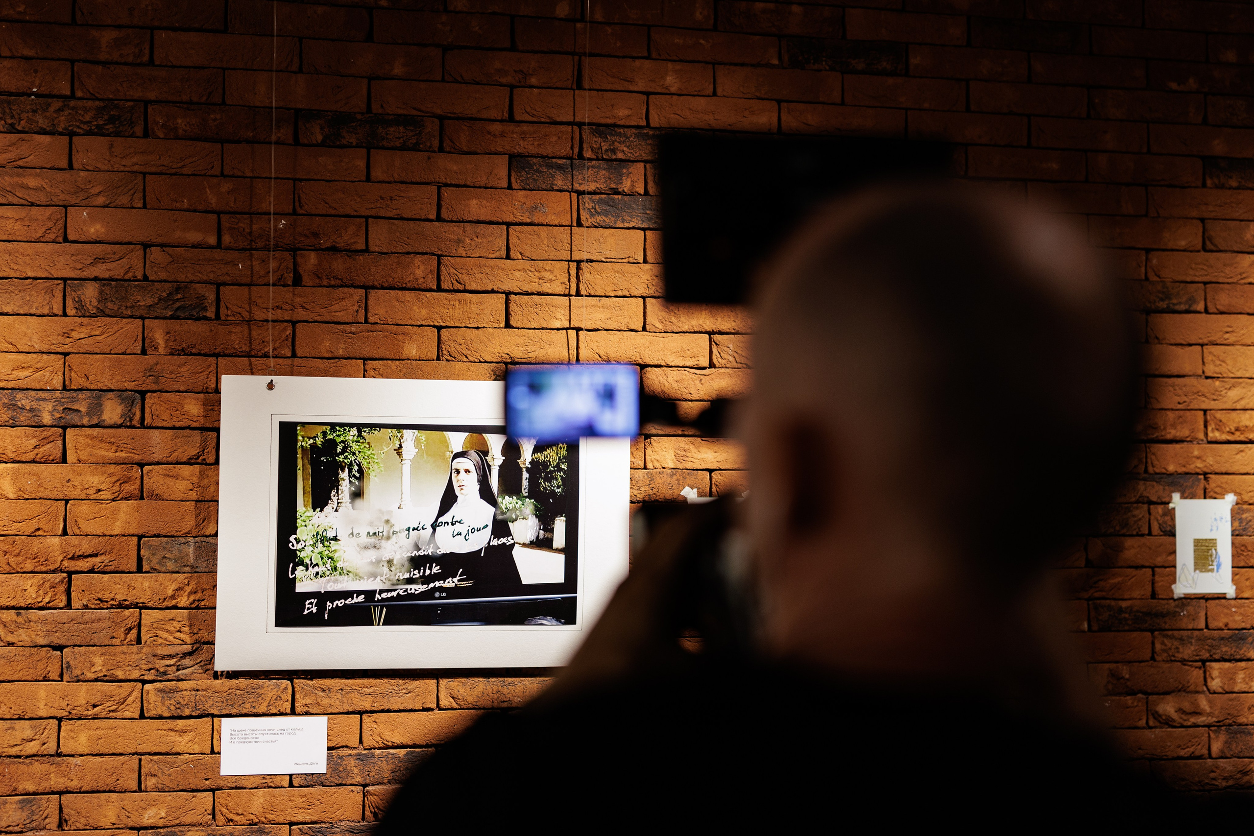 Открытие выставки художника Олега Даутова в Камерном театре. Фотограф в Воронеже Галина Фурсова
