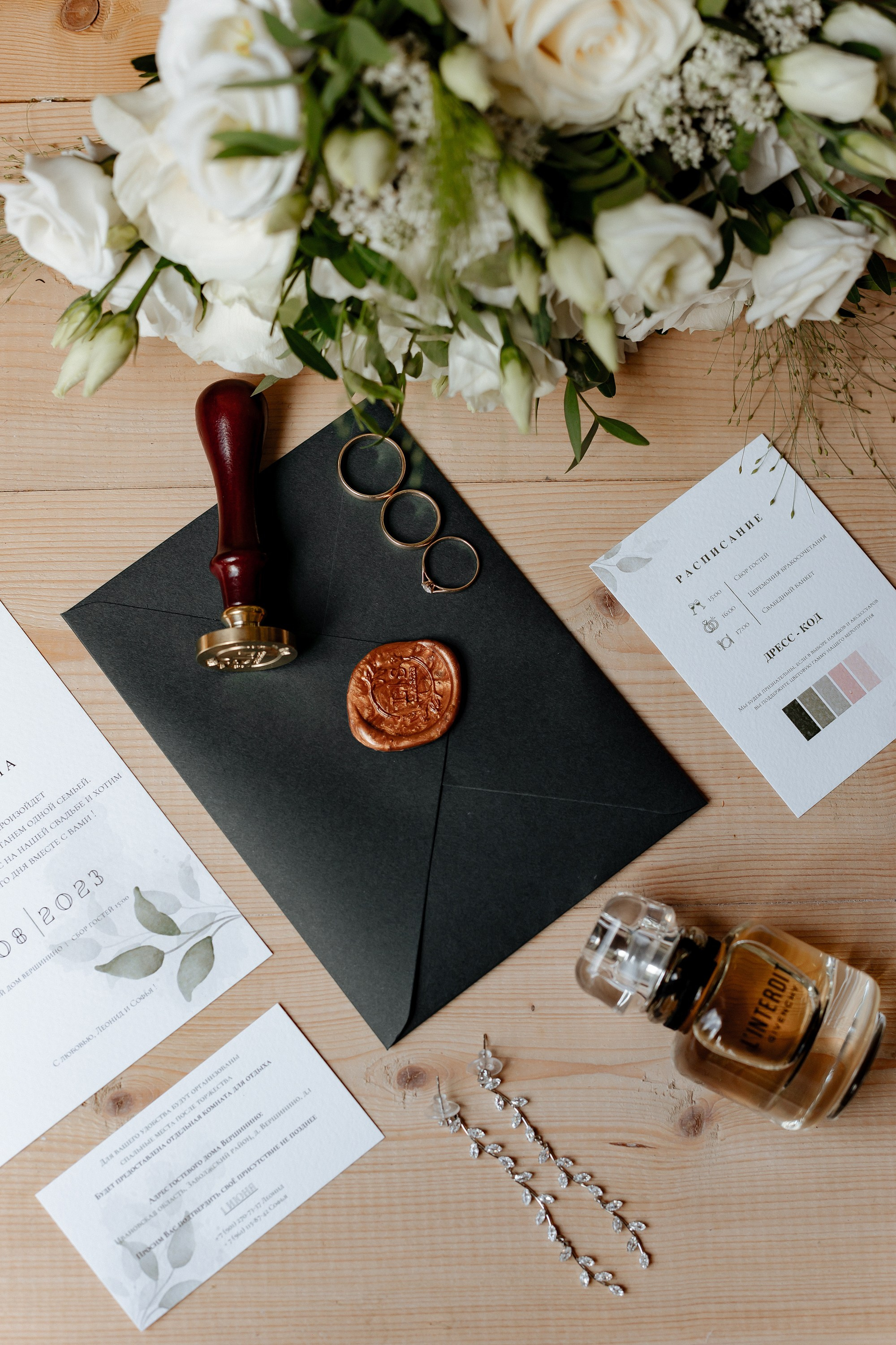 Софья и Леонид. Свадебный фотограф Анастасия Пелевина