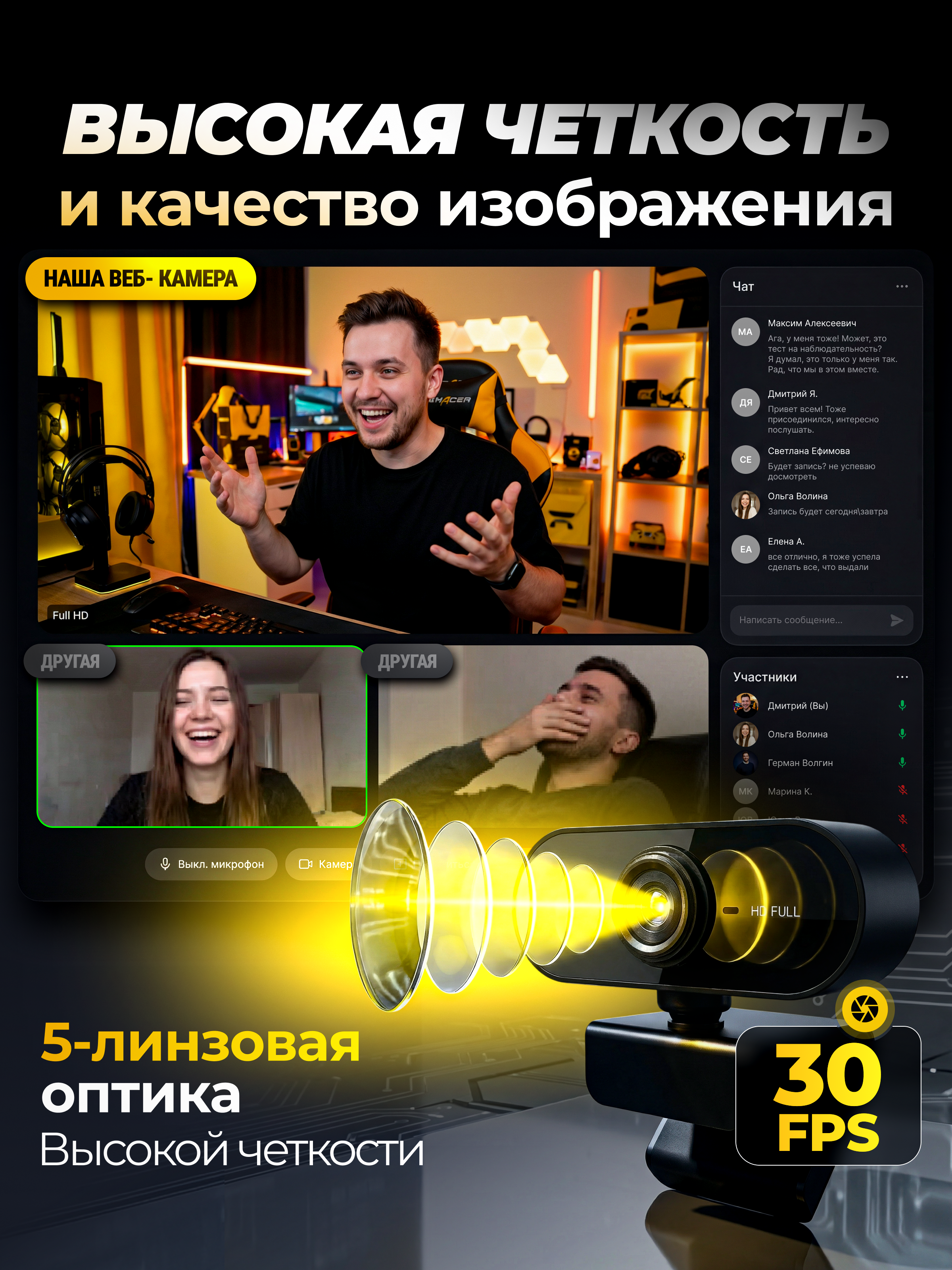 Электроника