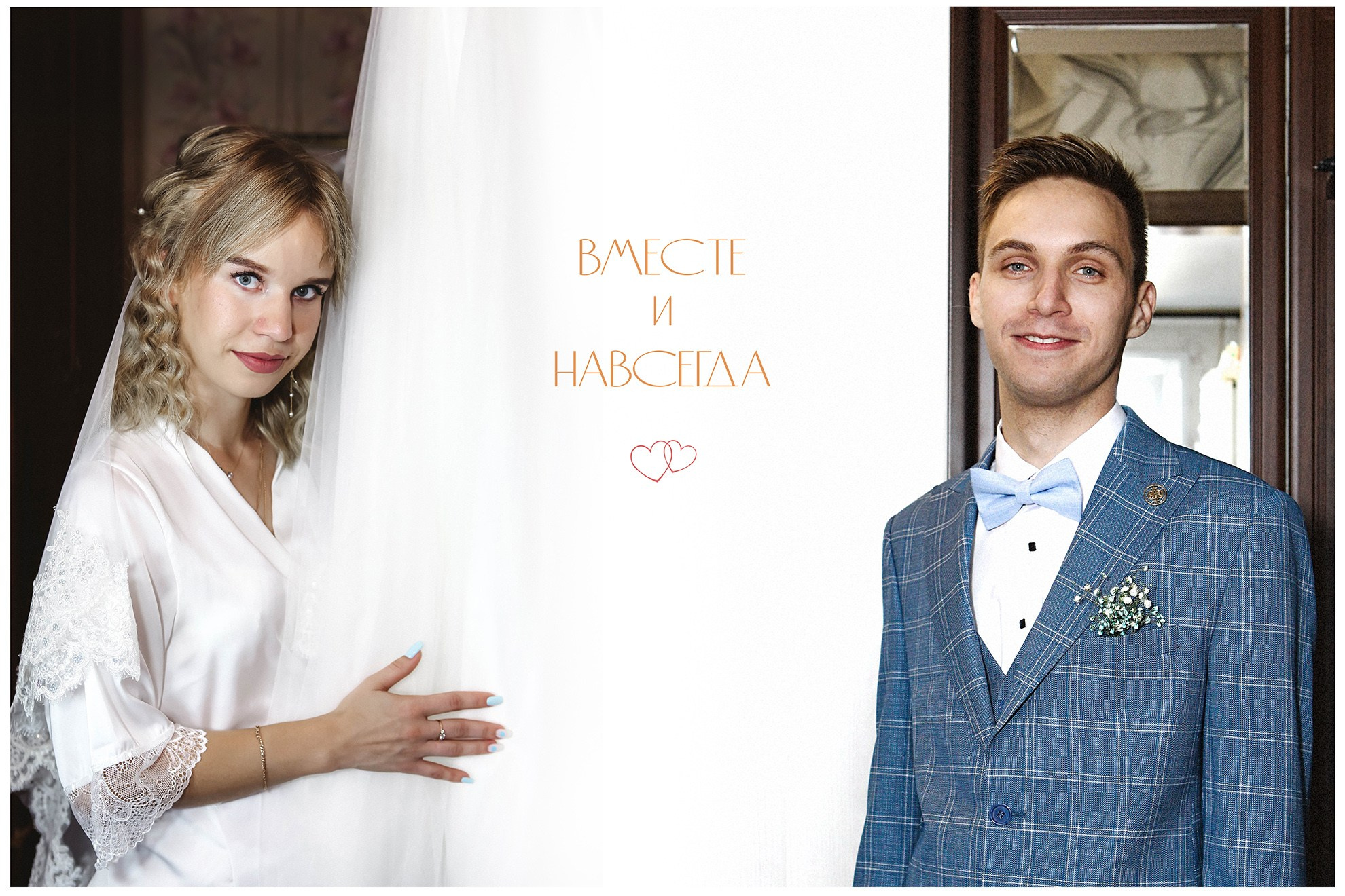 Свадьба. Фотограф Татьяна Петухова