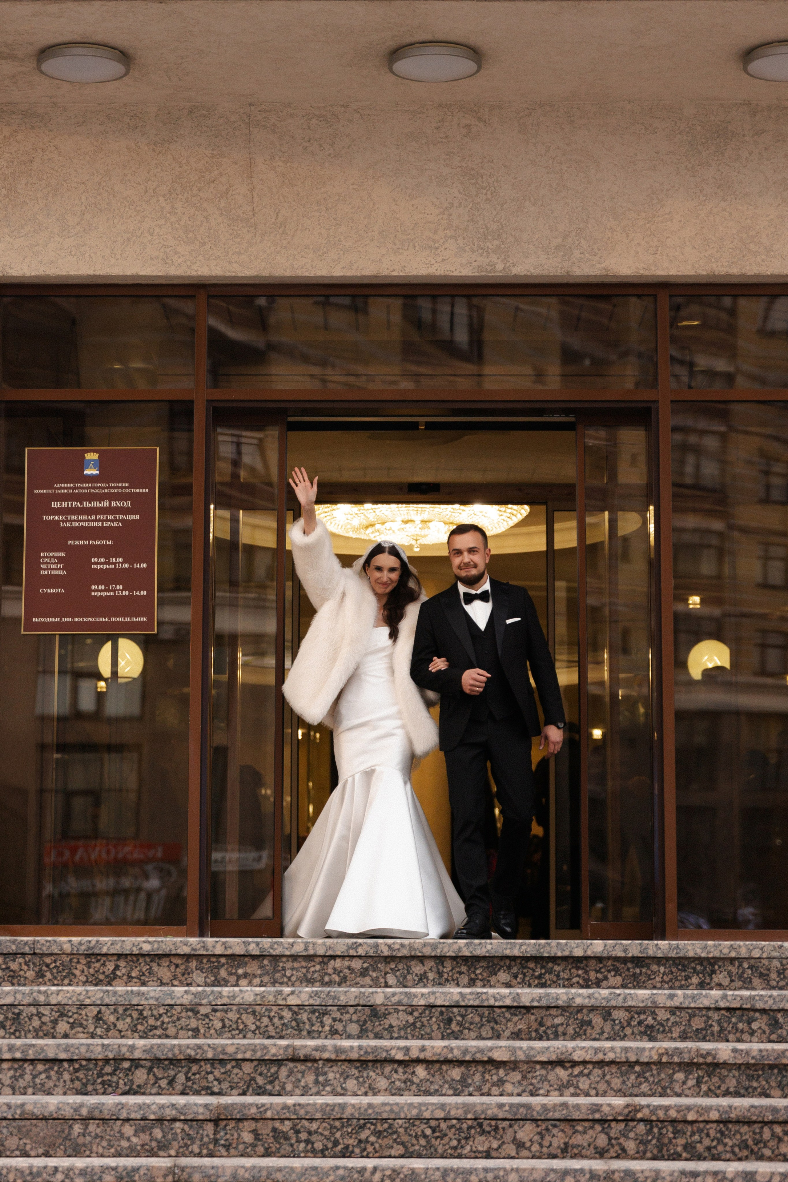 Евгений и Дарья. Фотограф Тюмень Пушковская Кристина