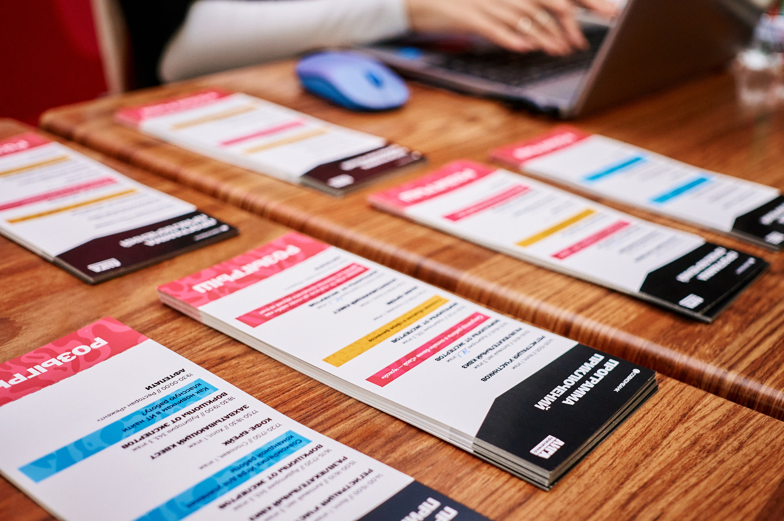 Лига Приключений | Совкомбанк. Фотограф | Кнышева Валерия | Санкт-Петербург