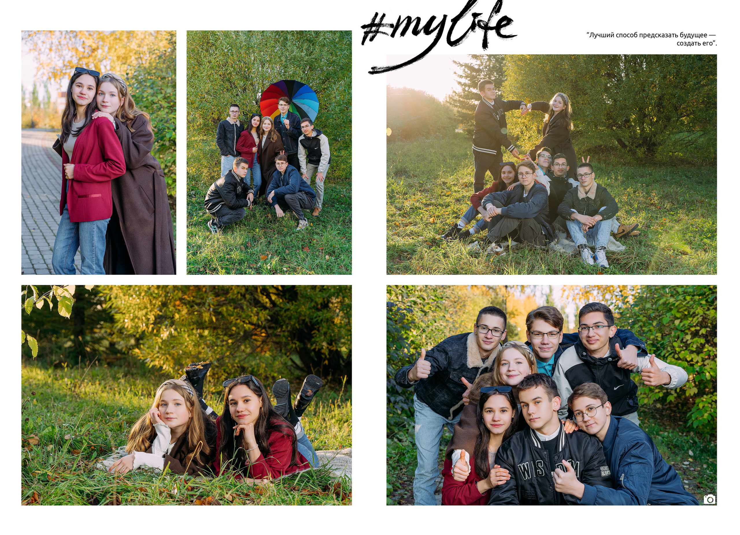 «Лайт» 2800р. Семейный и детский фотограф в Нефтеюганске Виктория Кудрявцева