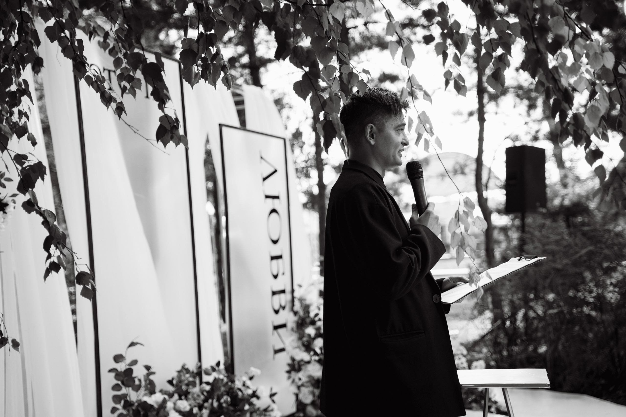 Евгений & Ольга. Свадебный и репортажный фотограф Юров Дмитрий