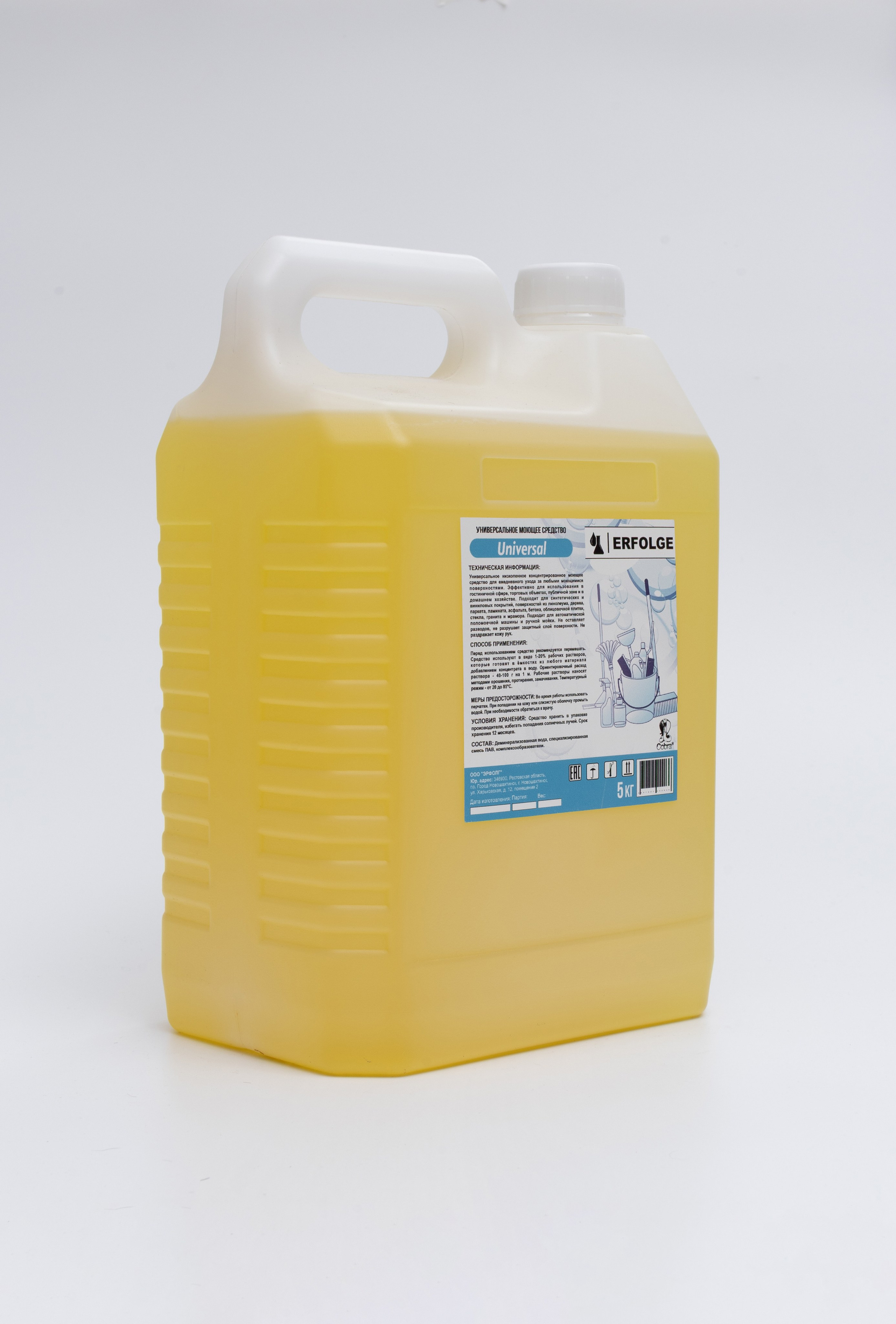 Бытовая химия ЕРФОЛГ. Анна Демидец — маркетолог и фотограф в Новошахтинске, Шахтах и Ростове-на-Дону и онлайн по РФ