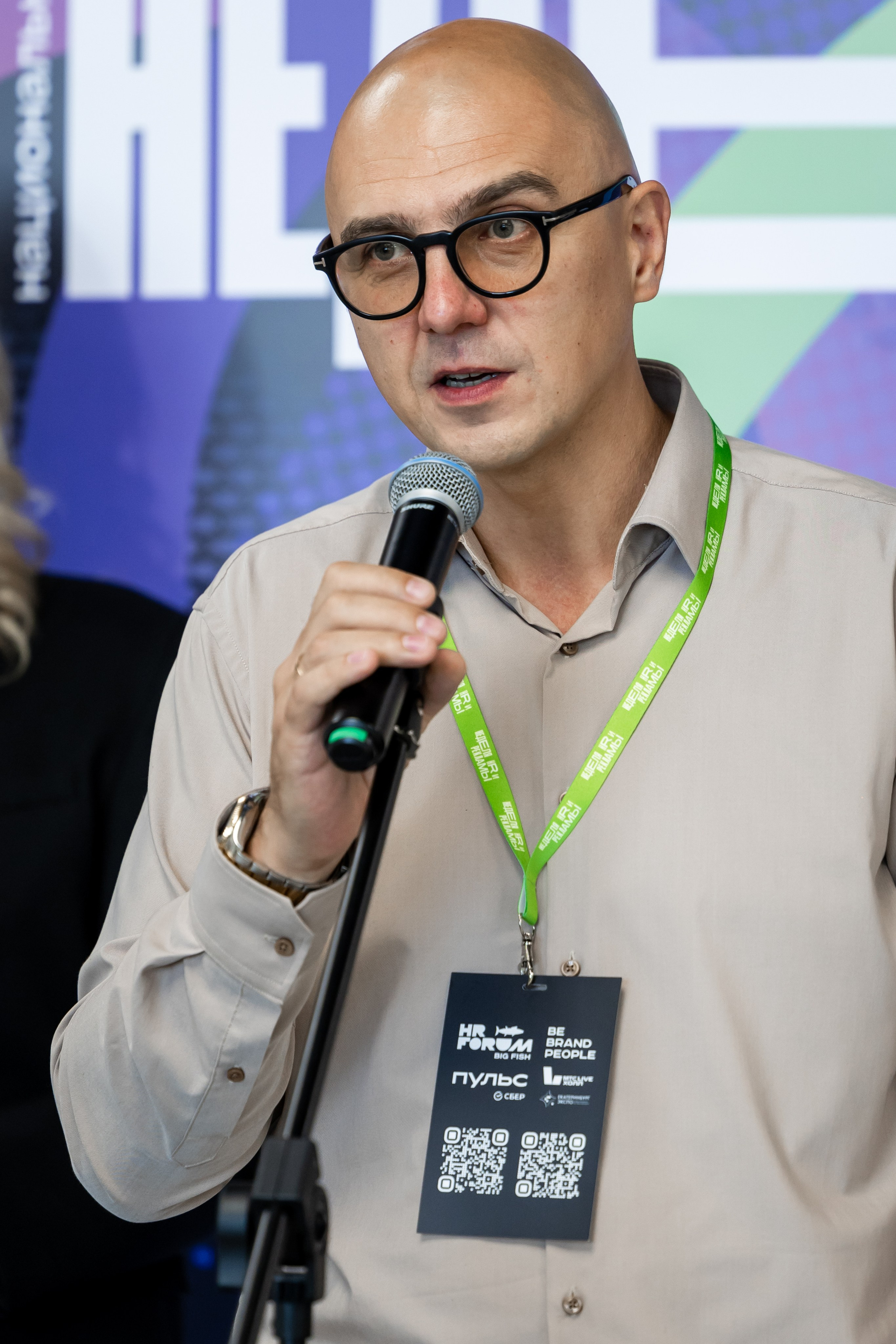 Деловые мероприятия. Geometria