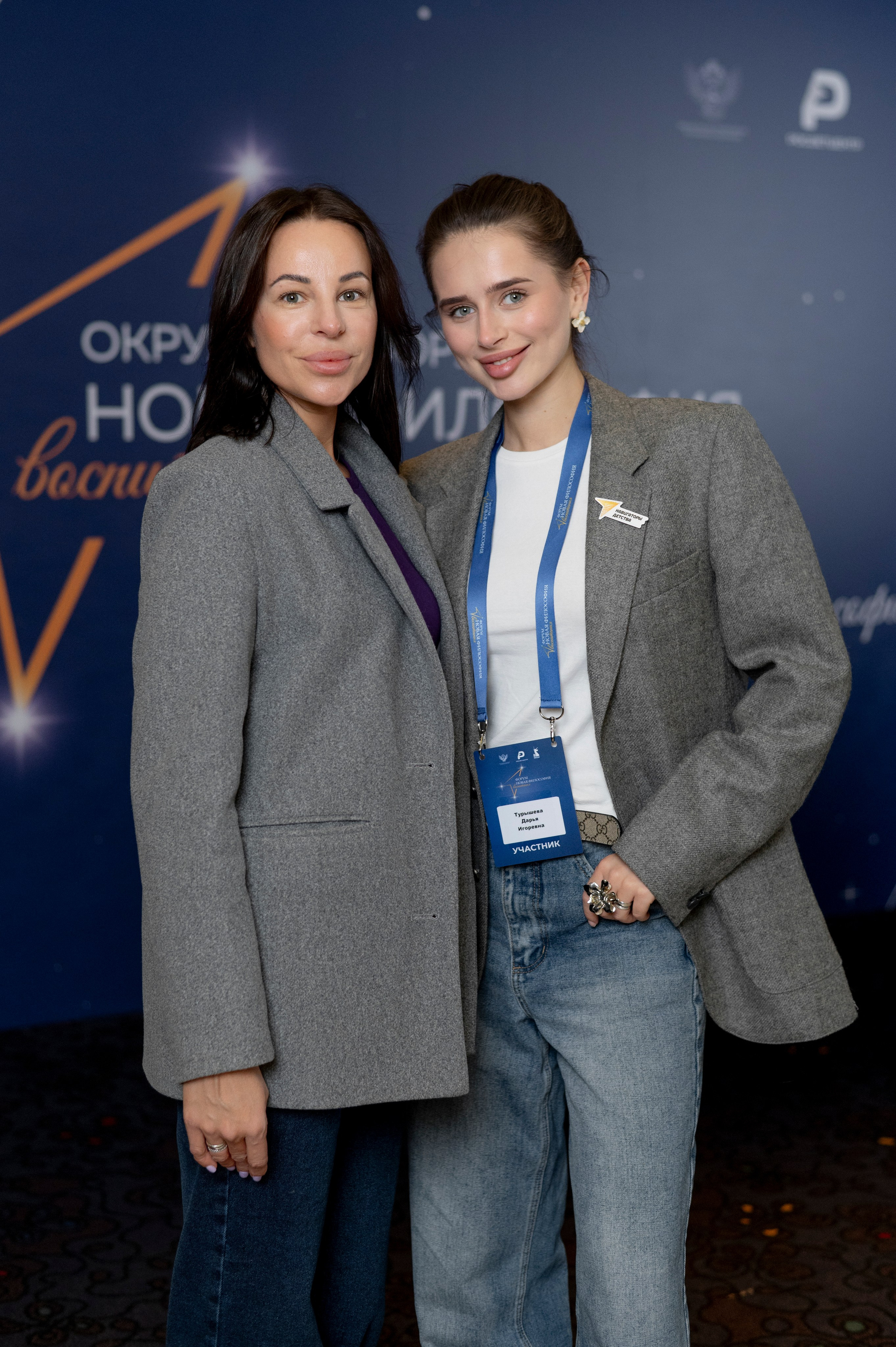 Конференции. Портретный фотограф Полина Ельшина