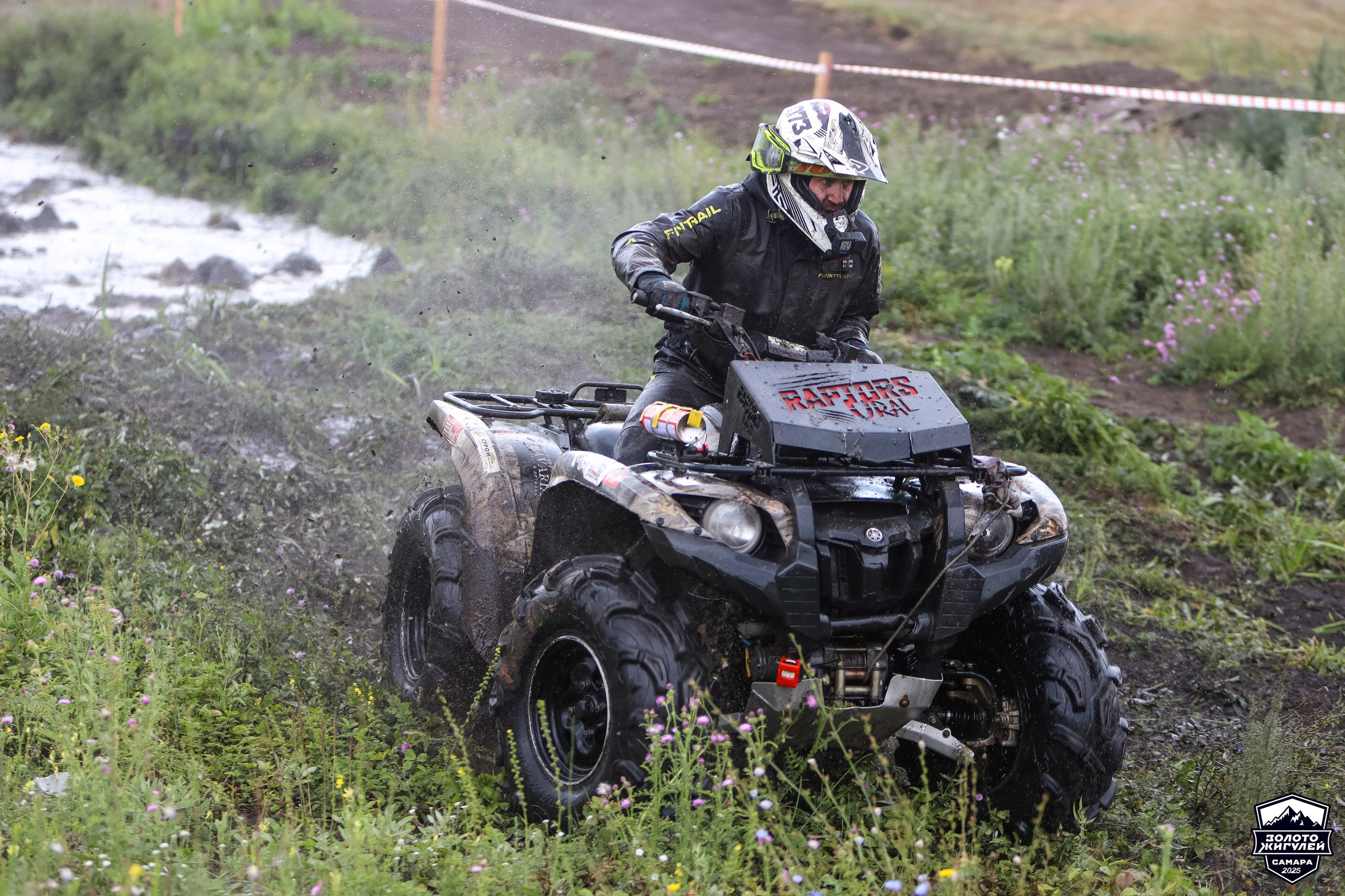 Кубок России по гонкам с водными препятствиями на квадроциклах «Золото Жигулей 2025». Спортивный фотограф в Самаре