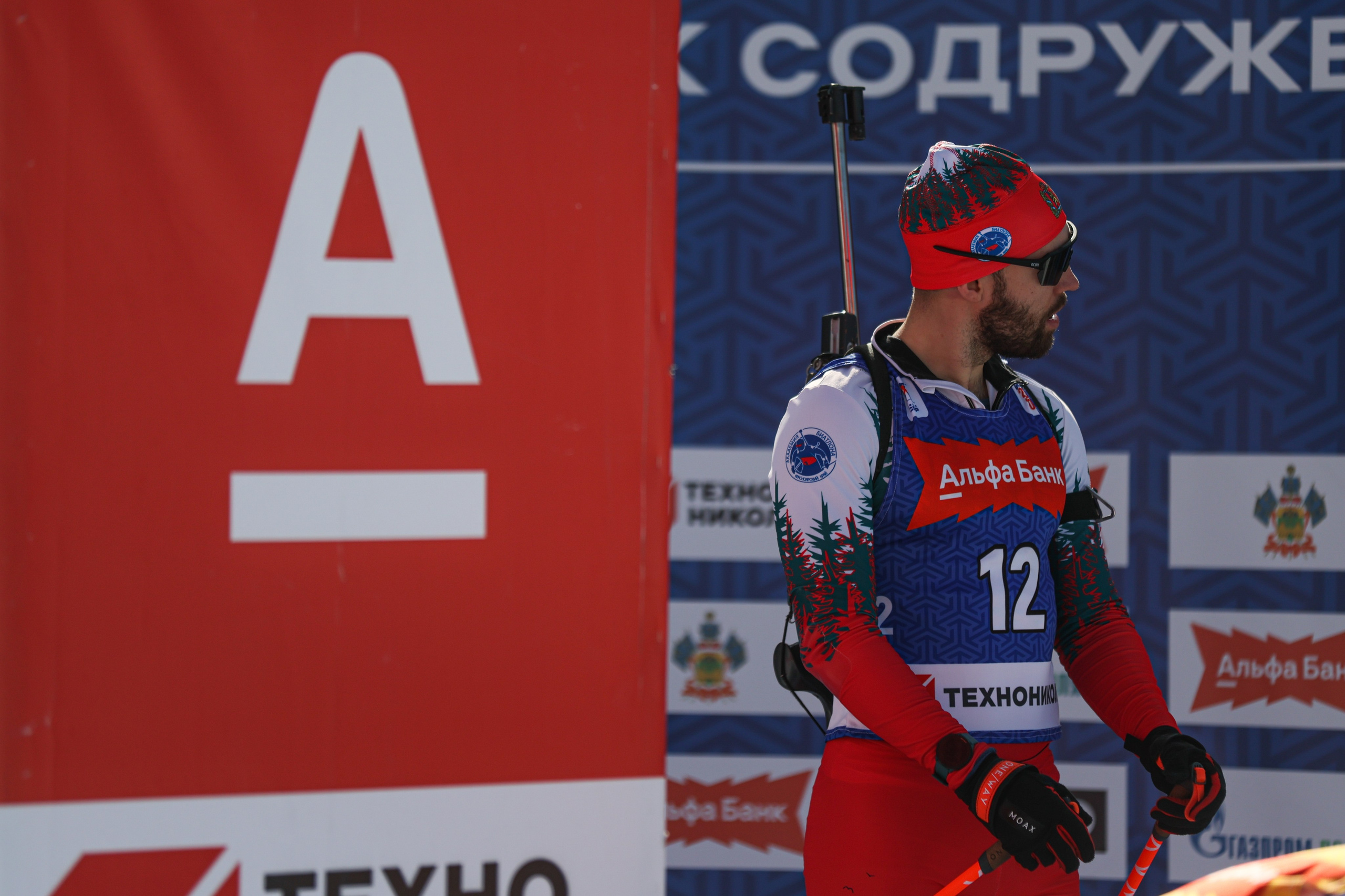 Биатлон спринт