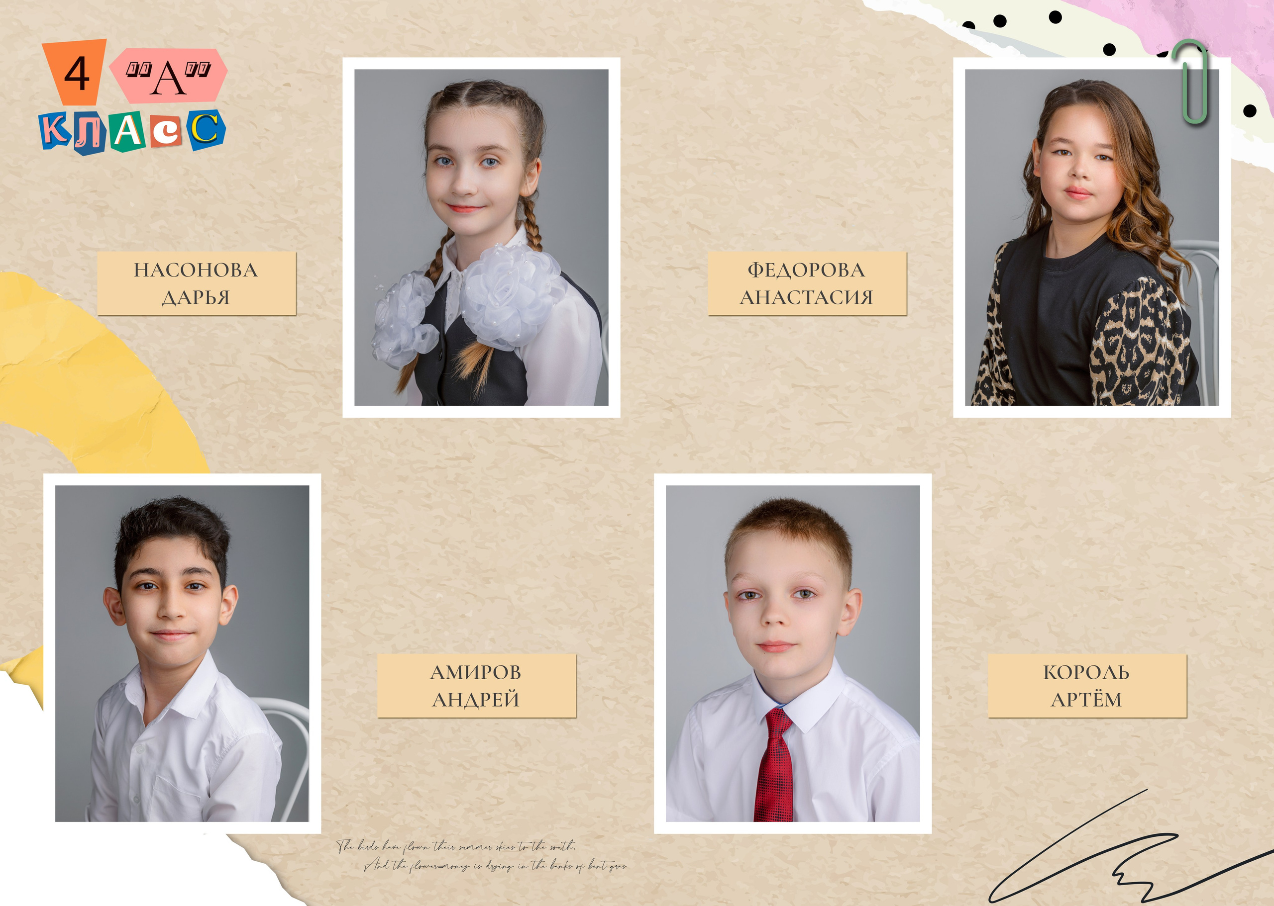 L Фотоальбом «Скрапбукинг» 3000 руб. Фотограф Петров Александр Свадьбы, Съемка в студии, Выпускные альбомы г. Балашов