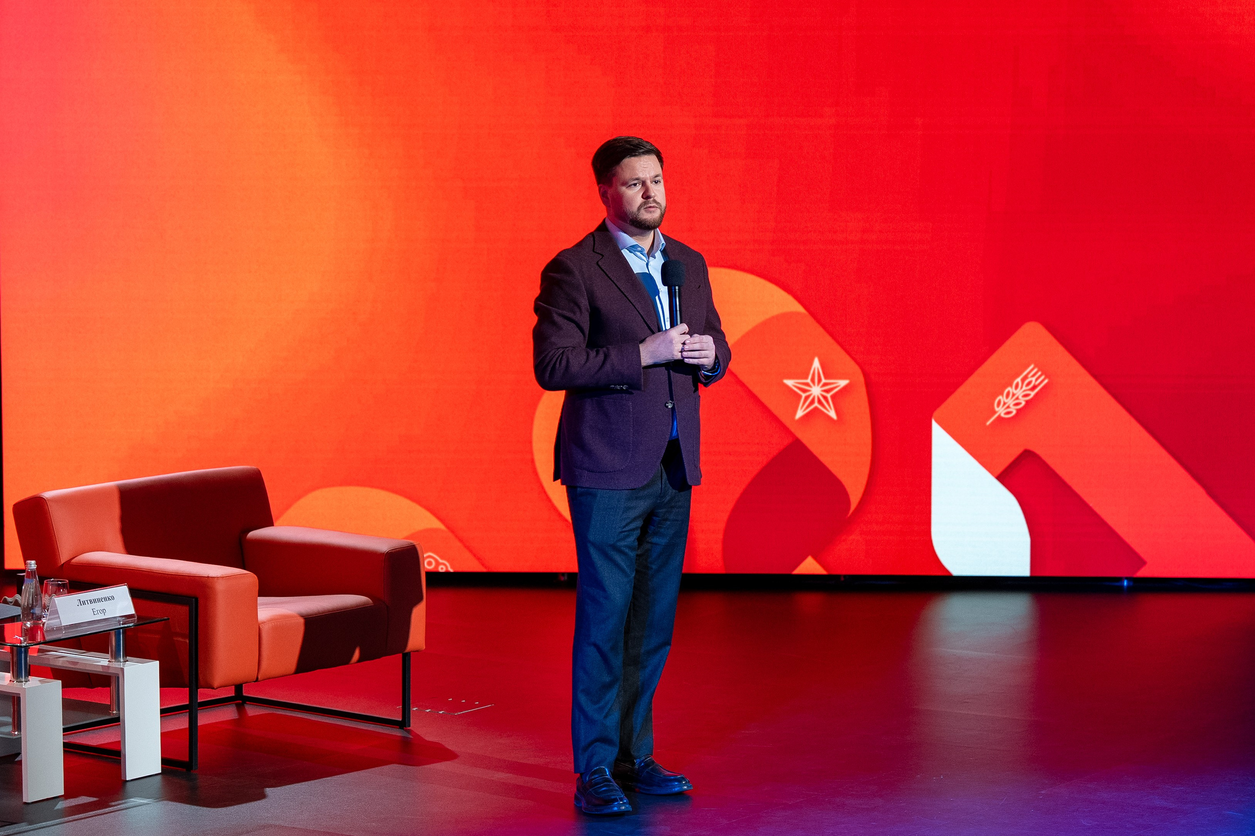 Роспатриот. Главная