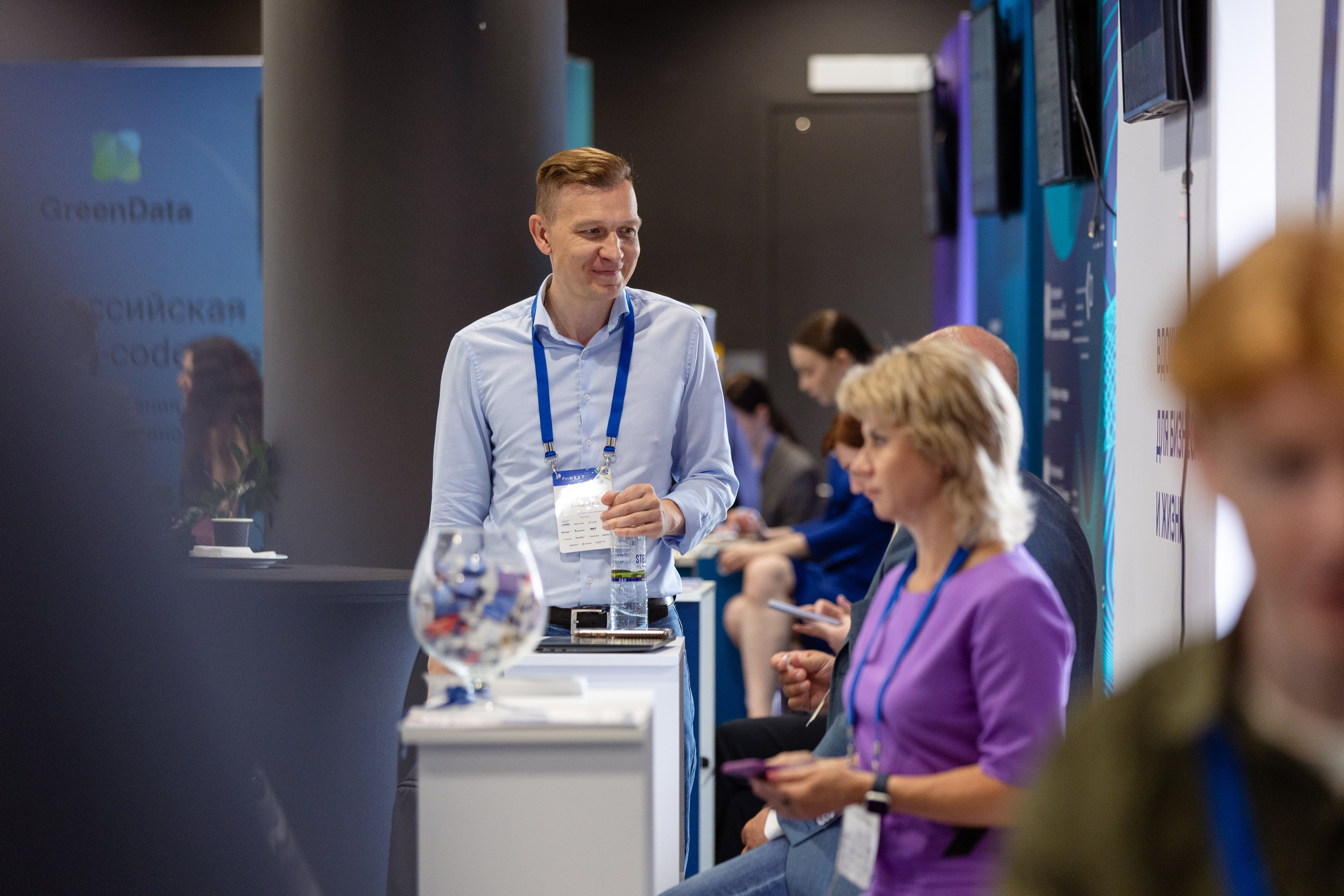 Конференция. Фотограф в Москве и московской области Елена Волкова