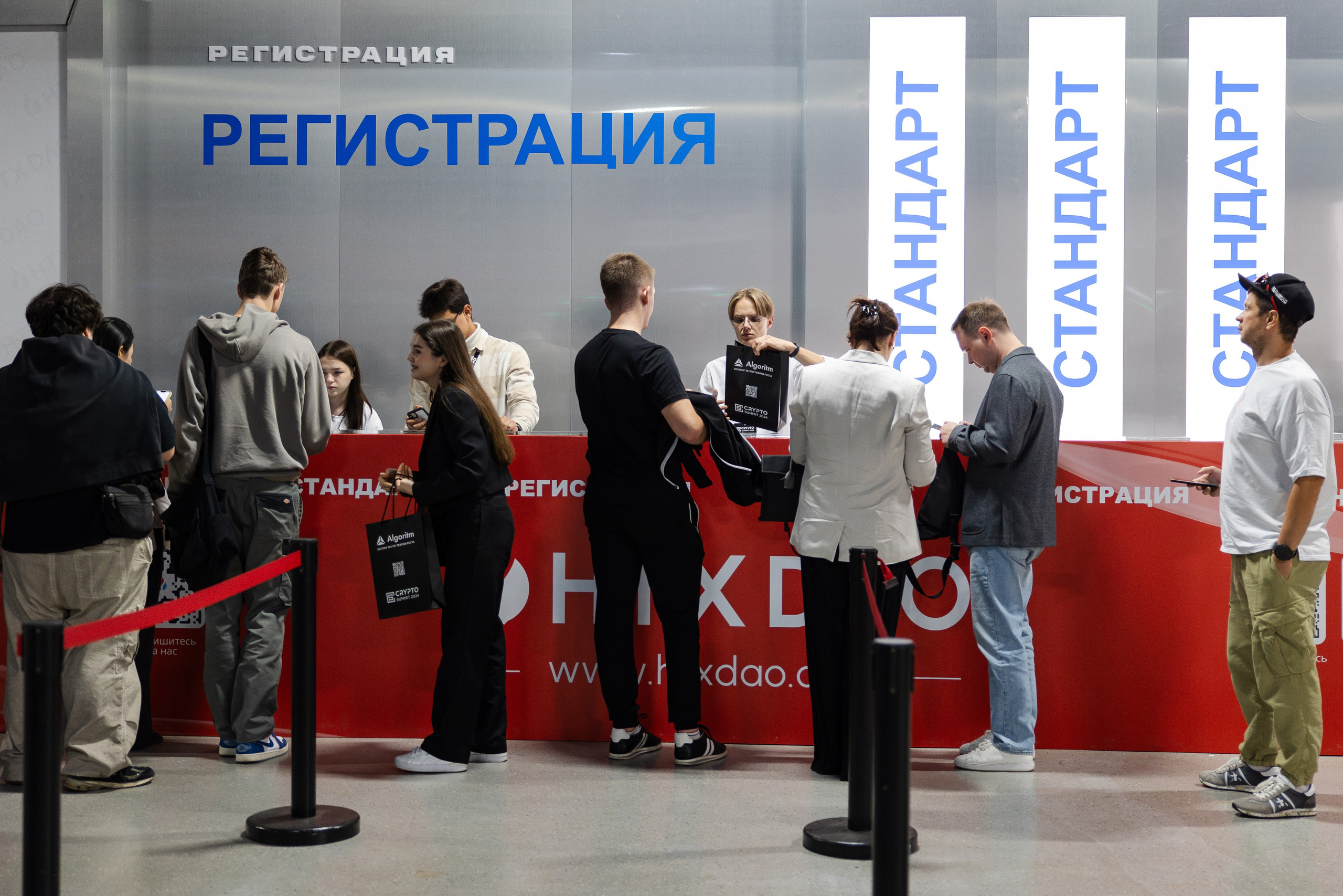 Crypto Summit. Свадебный репортажный фотограф в Москве