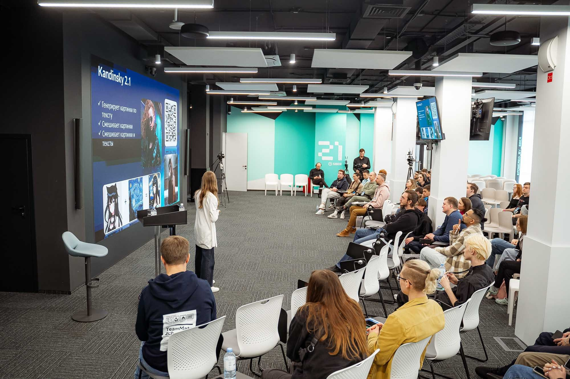 СБЕР AIJ в Школе 21. Сергей Кошкин. Репортажная и ивент-фотография в Сургуте