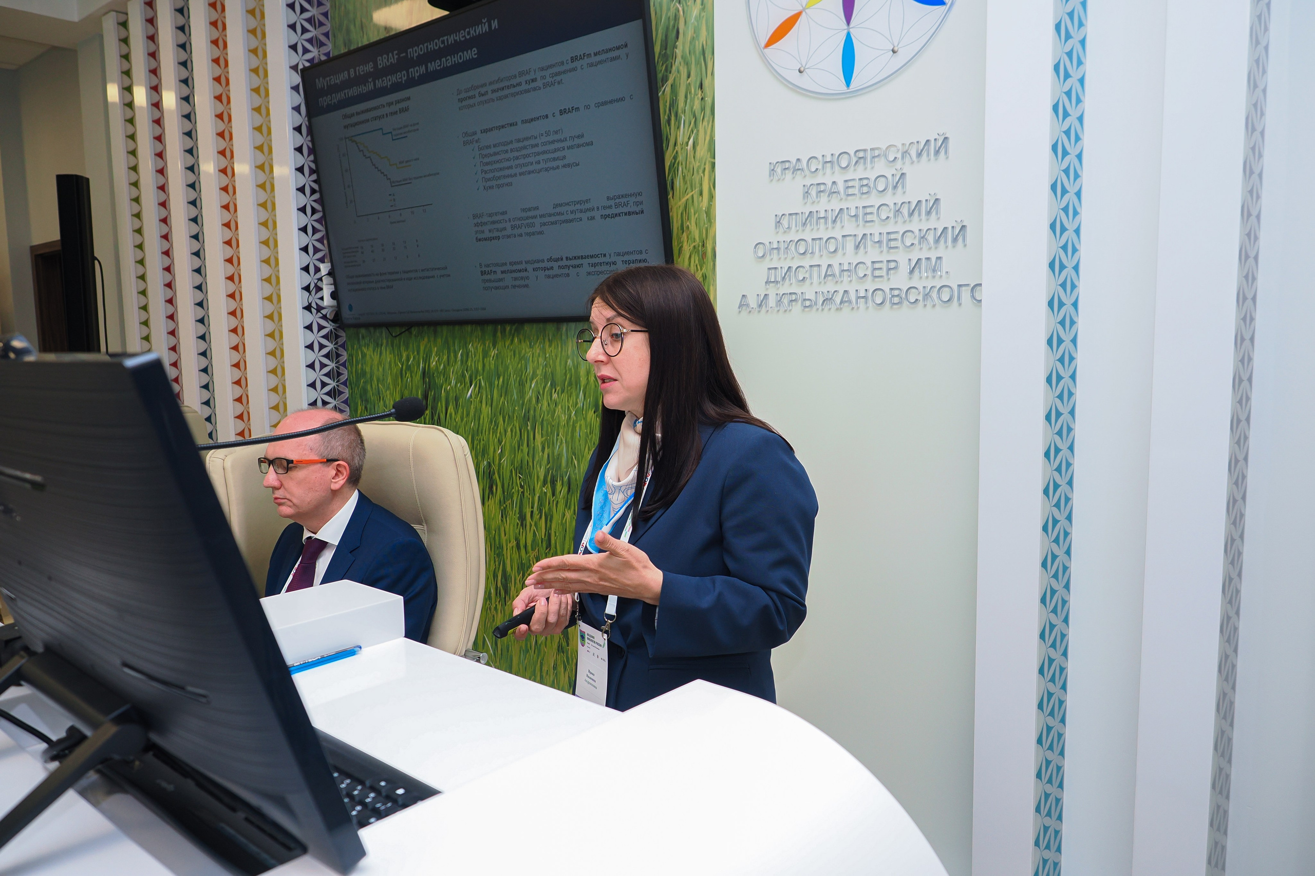 Академия Онкологов России. Репортажный фотограф Алексей Козьмин