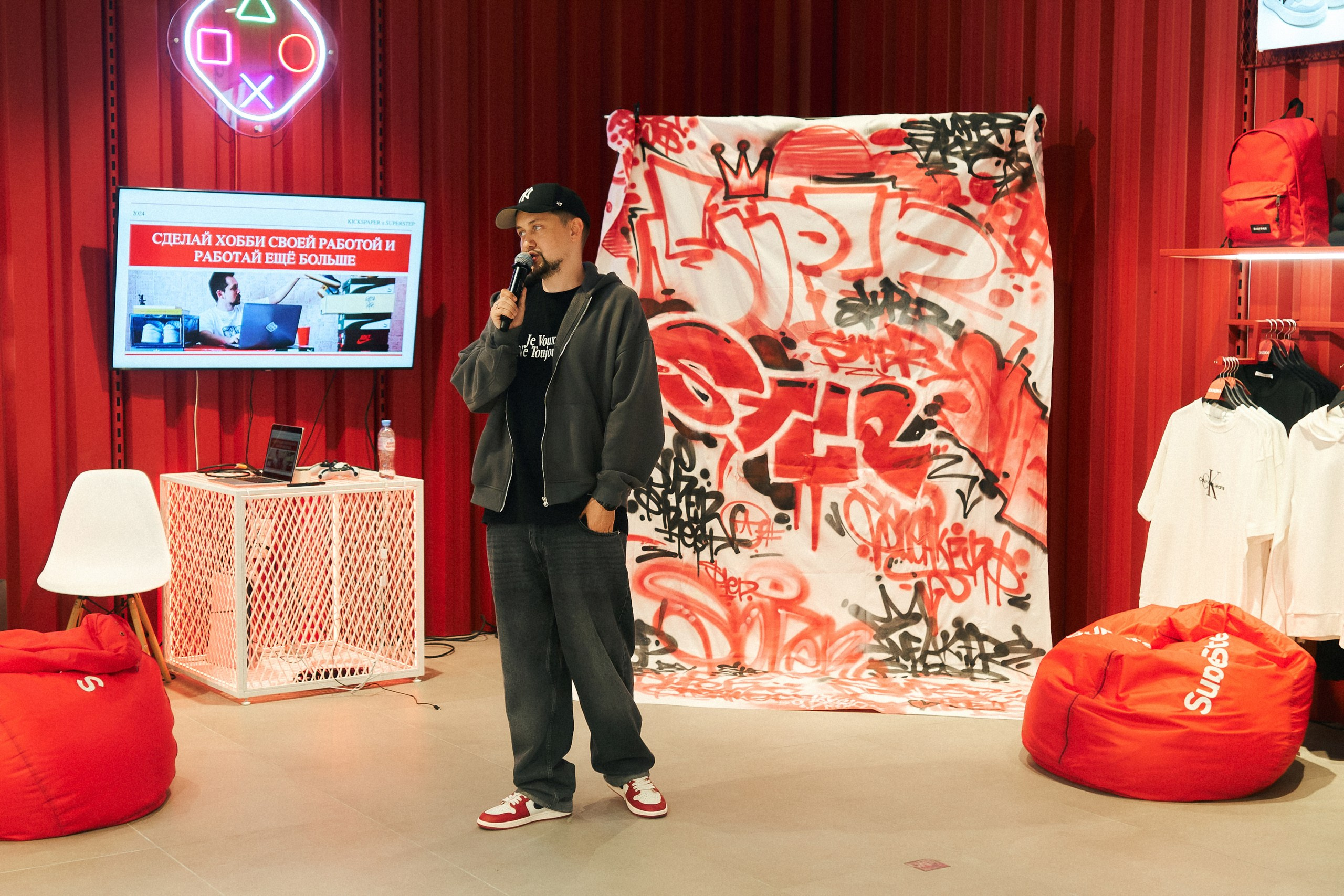 SUPERSTEP. Photographer — ERASTOV