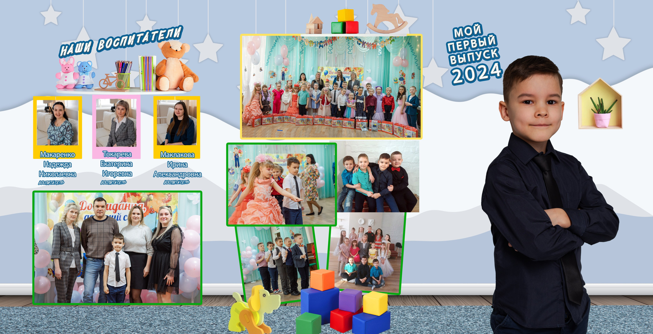 Выпускные альбомы. Семейный и детский фотограф в Екатеринбурге и НевьянскеТимурова Алина