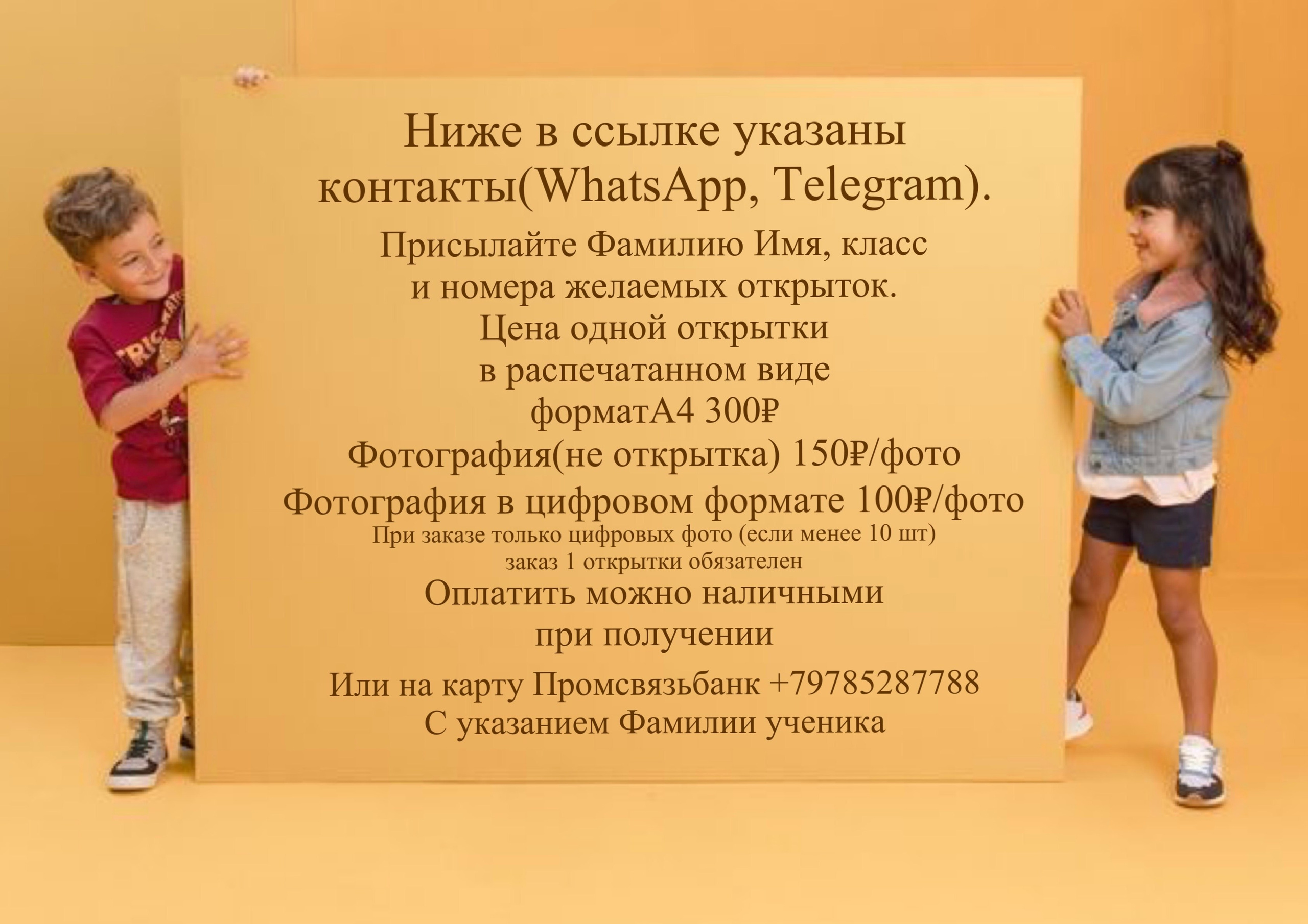 Заказать Открытки. Семейный и детский фотограф в Ялте Ольга Солерина