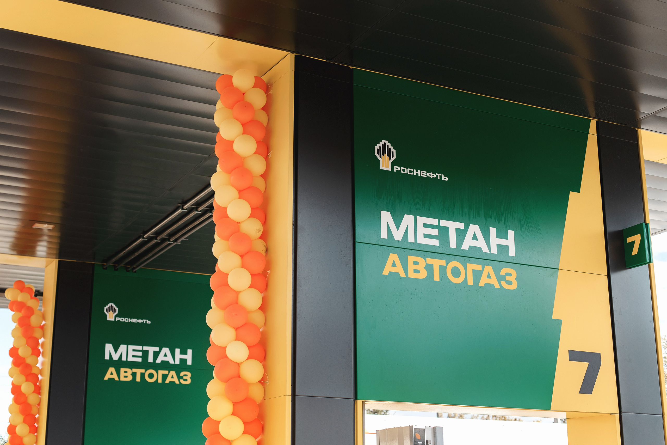 Роснефть открытие МАЗК 161. Свадебный фотограф в Ростове-на-Дону Олег Майер