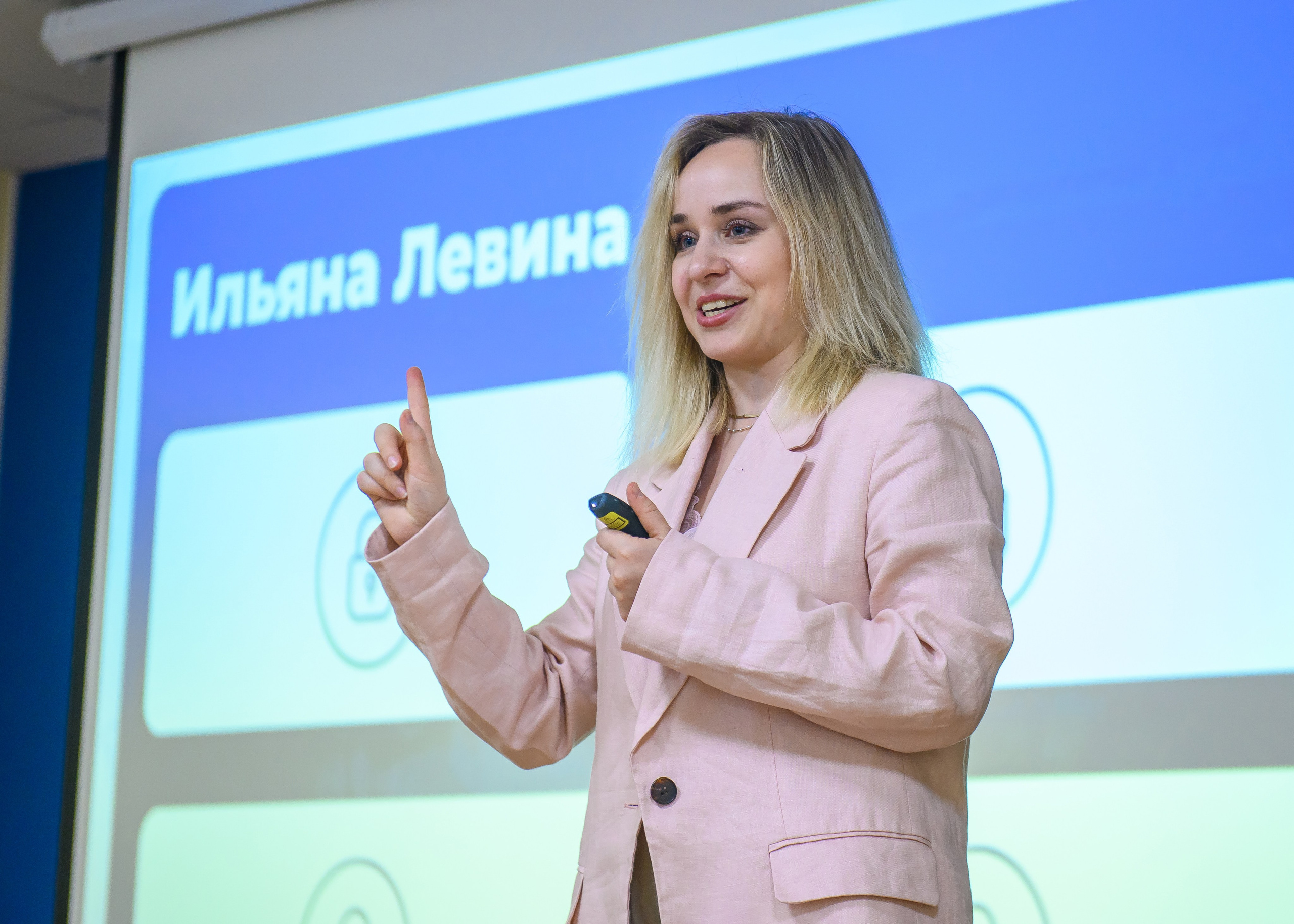 Мастер класс Ильяны Левиной