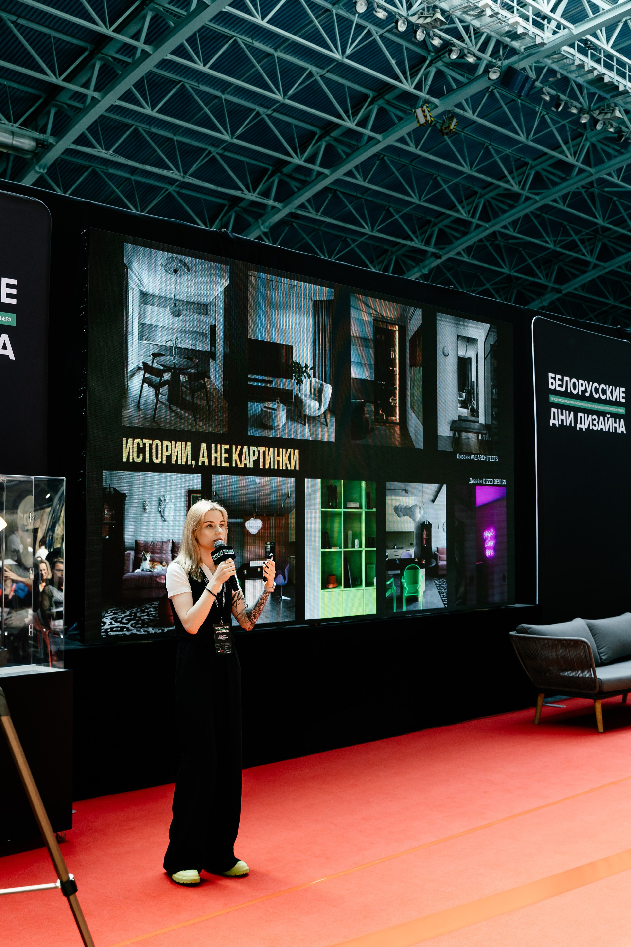 БДД'24 Виталина Ворошкевич