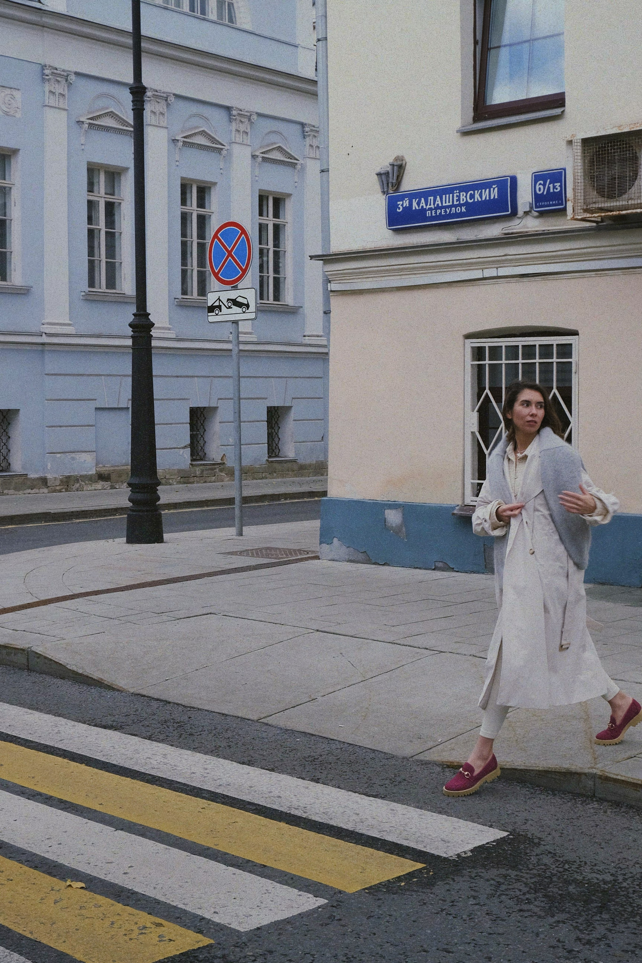 Прогулка. Татьян гертье