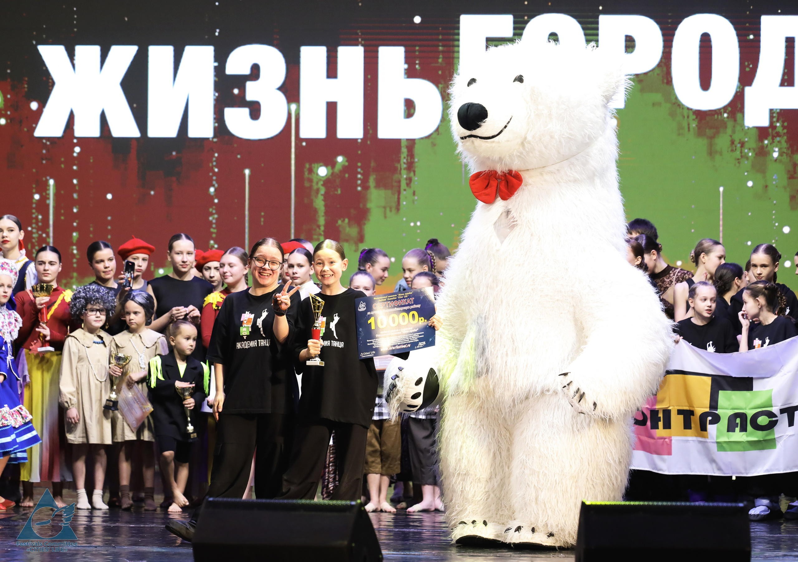 15.11.2025 «Жизнь Городов» Фестиваль-конкурс «ПЛАНЕТА ИСКУССТВ» г. Минск. Медиастудия Фото Концепт