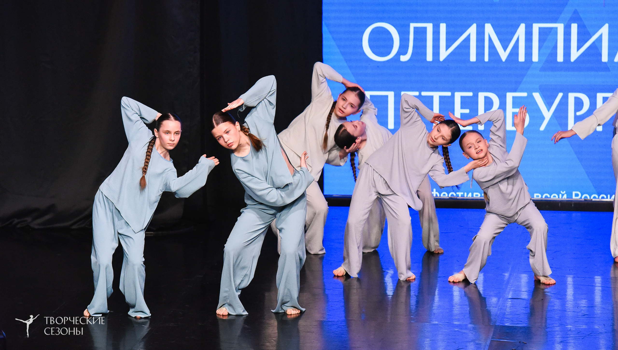 26.03.2026 IV Всероссийский фестиваль «Всероссийская Танцевальная Олимпиада» г. Санкт-Петербург. Медиастудия Фото Концепт
