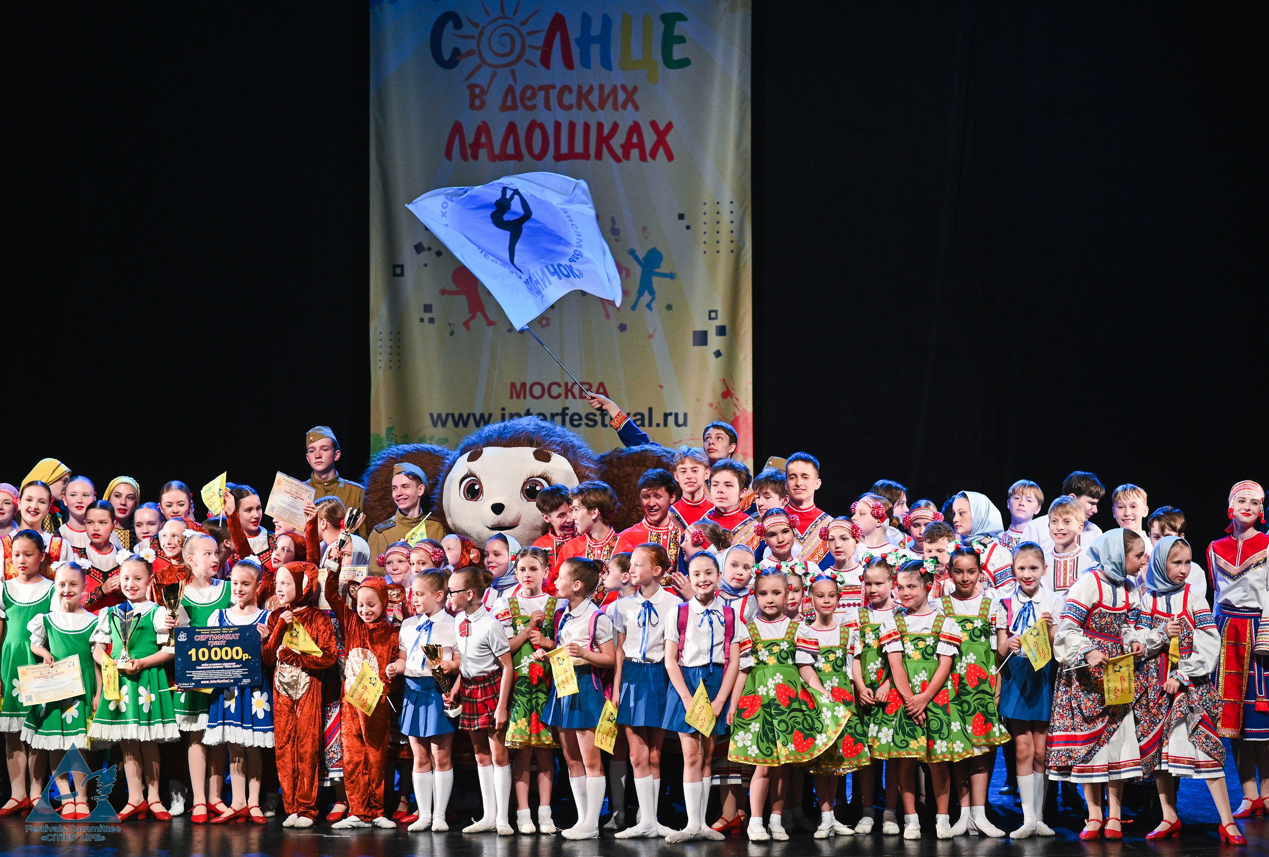 31.05.2025 «Жизнь Городов» Фестиваль-конкурс «Солнце в детских ладошках» г. Москва. Медиастудия Фото Концепт