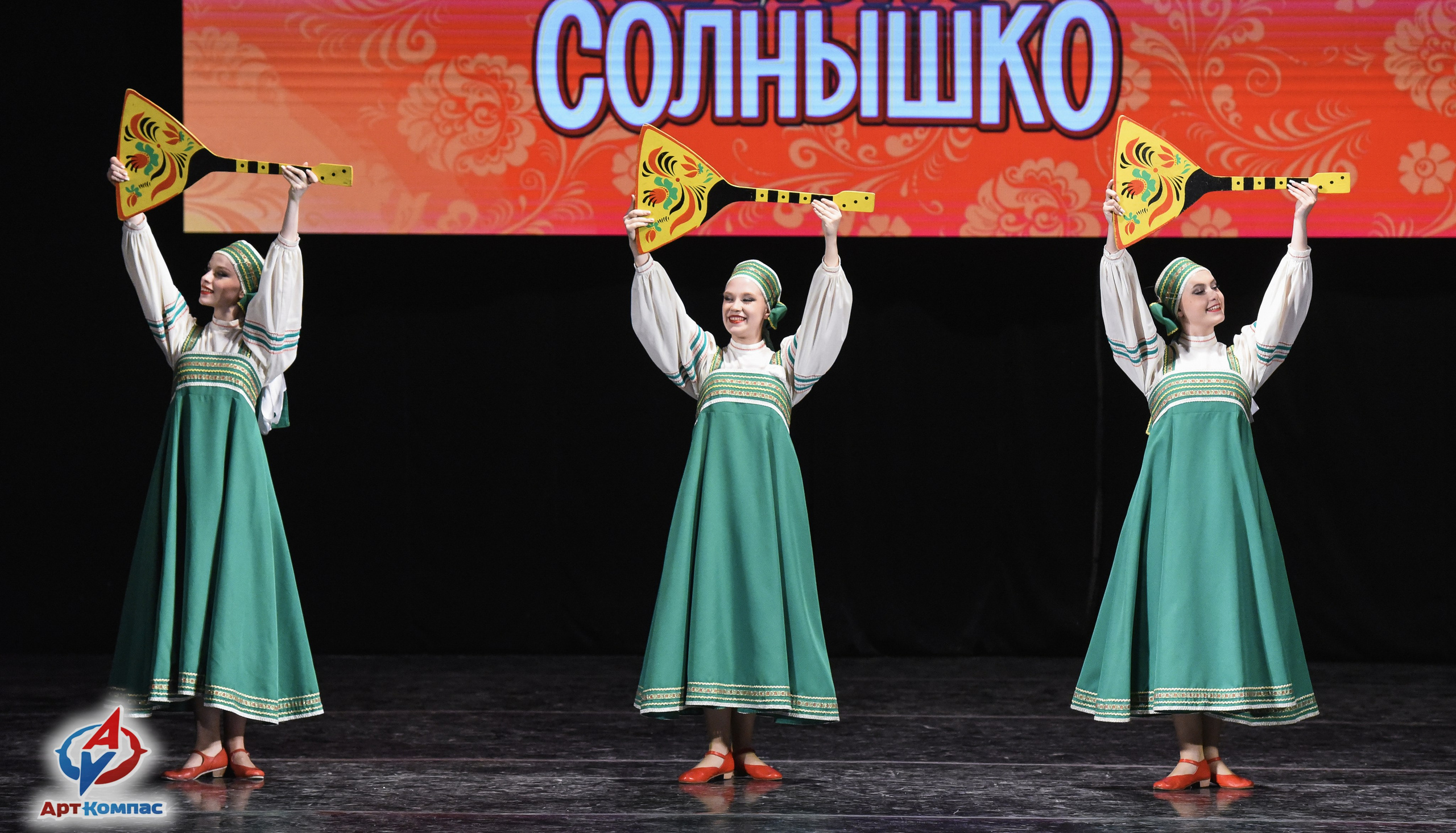 16.05.2026 Всероссийский конкурс народного творчества «Красно Солнышко» г. Нижний Новгород. Медиастудия Фото Концепт