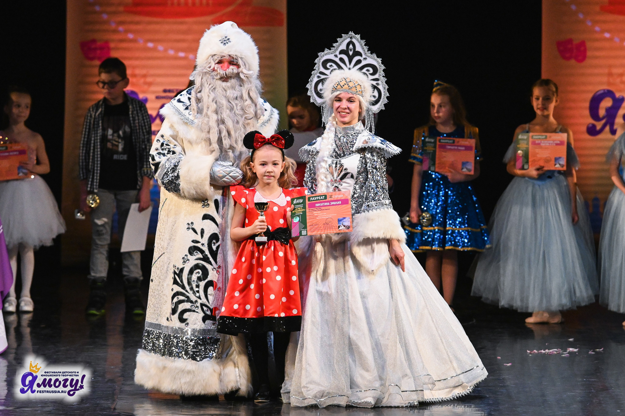 12.01.2026 «Я МОГУ!» V Международный фестиваль-конкурс г. Петрозаводск. Медиастудия Фото Концепт