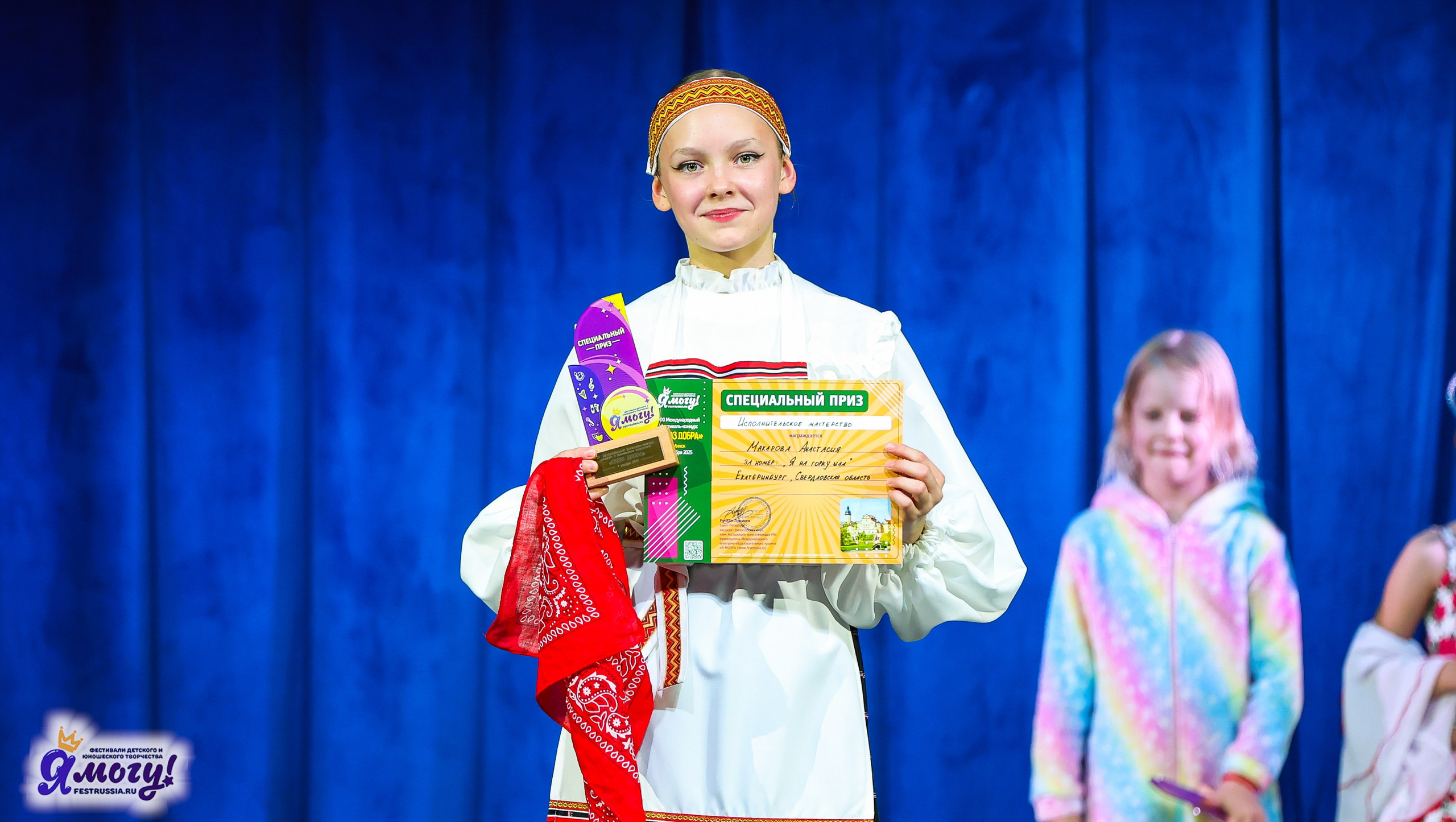 01.11.2025 «Я МОГУ!» XXI Международный фестиваль-конкурс «Союз Добра» г. Минск. Медиастудия Фото Концепт