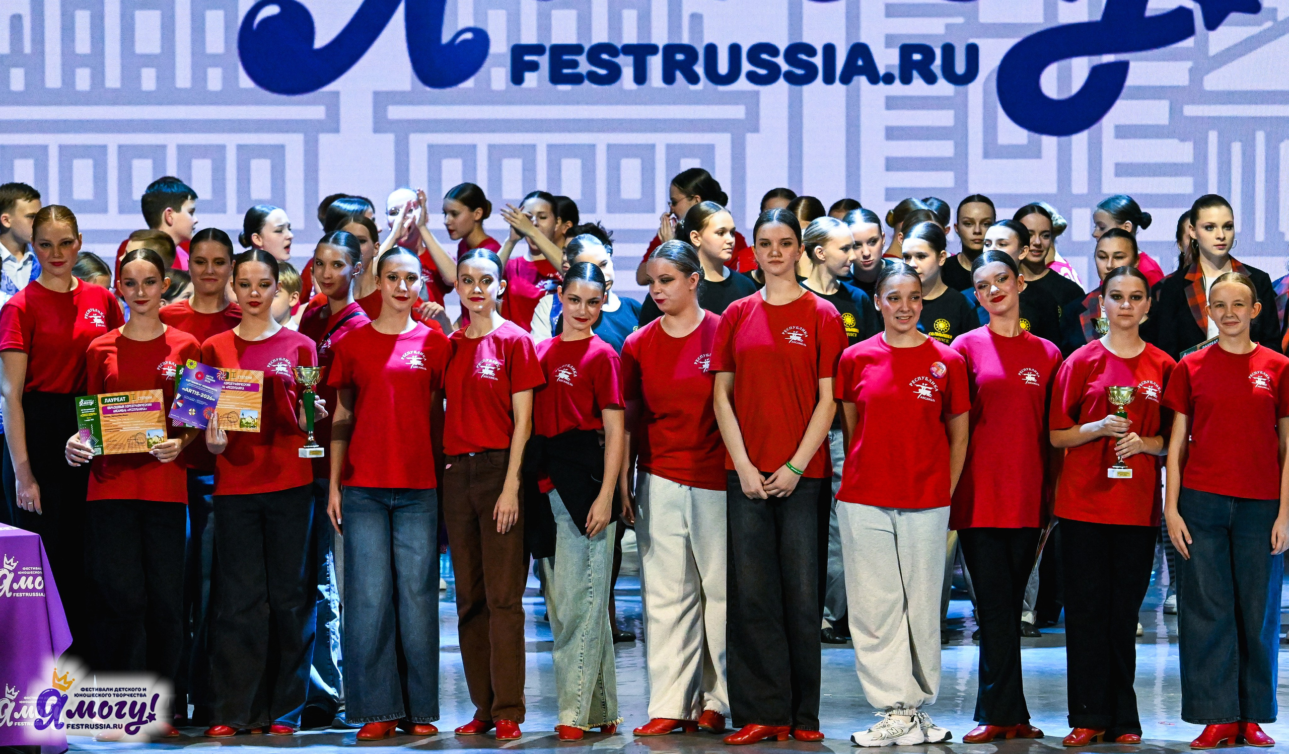 01.11.2025 «Я МОГУ!» XXI Международный фестиваль-конкурс «Союз Добра» г. Минск. Медиастудия Фото Концепт