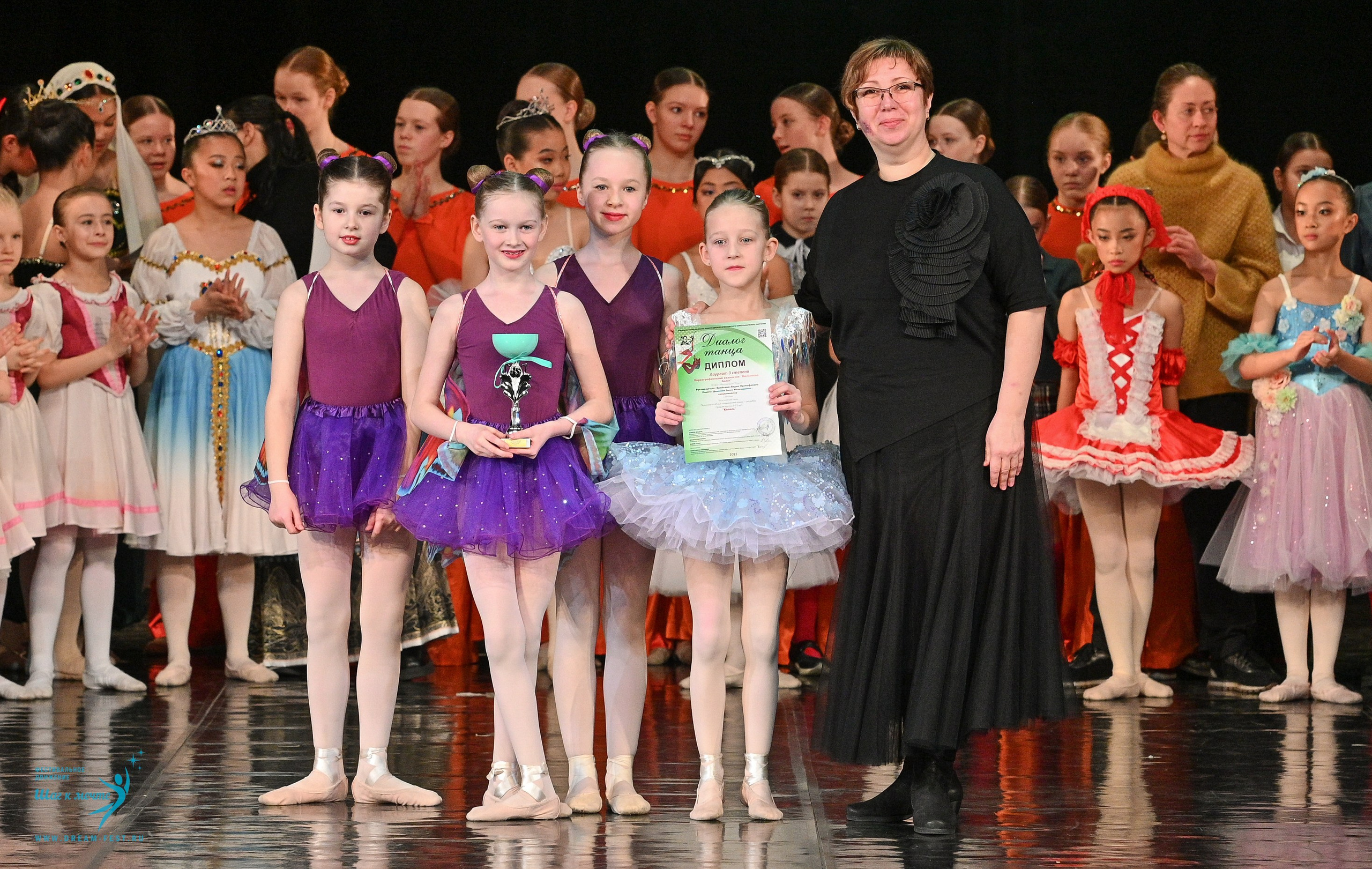 08.02.2025 Фестиваль-конкурс «Диалог танца» | Фестивальное движение «Шаг к мечте». Медиастудия Фото Концепт